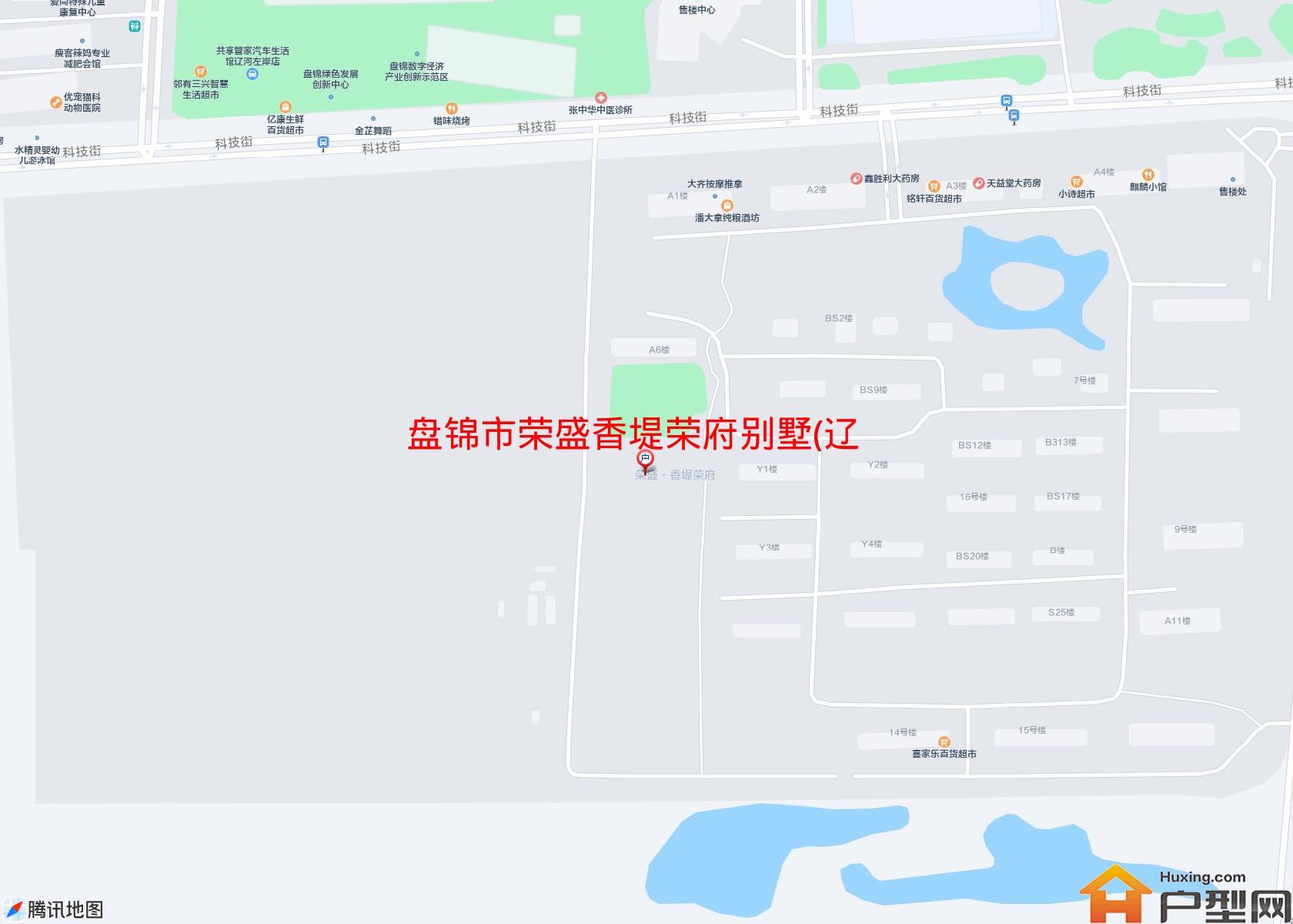 荣盛香堤荣府别墅(辽河中路)小区 - 户型网