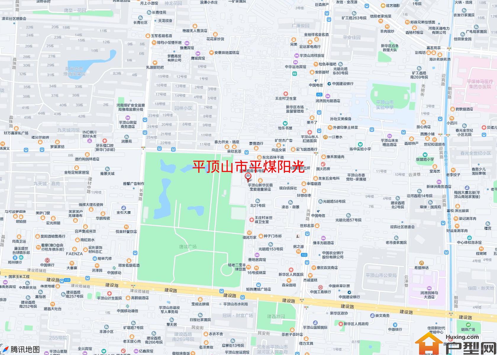 平煤阳光小区 - 户型网