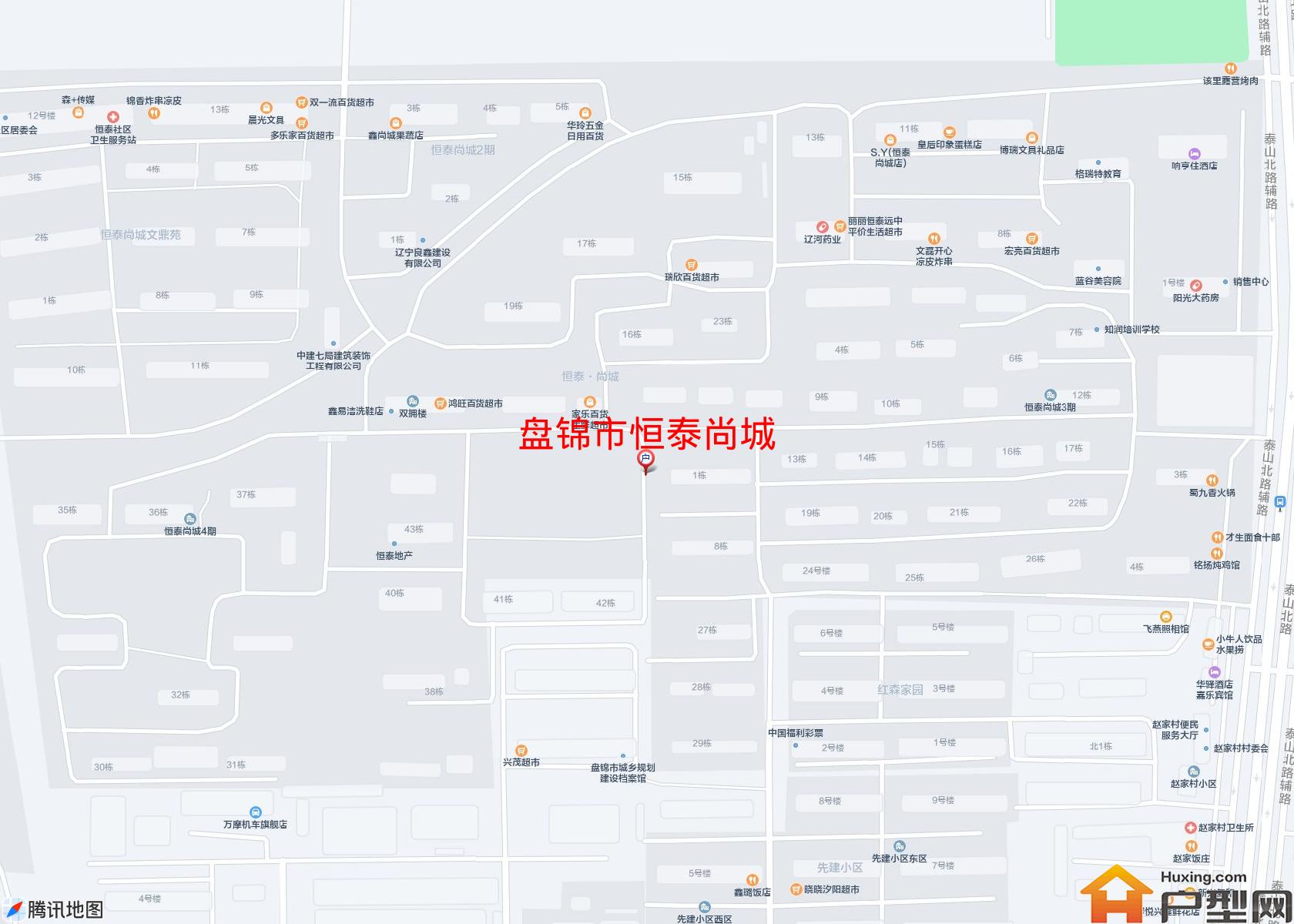 恒泰尚城小区 - 户型网