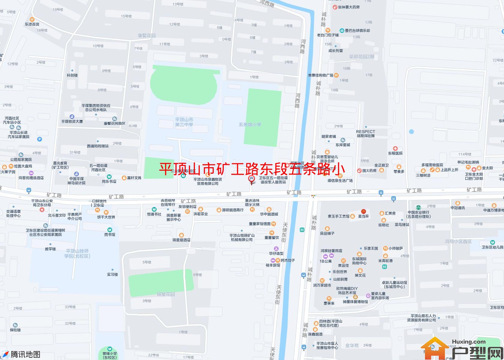 矿工路东段五条路小学小区 - 户型网