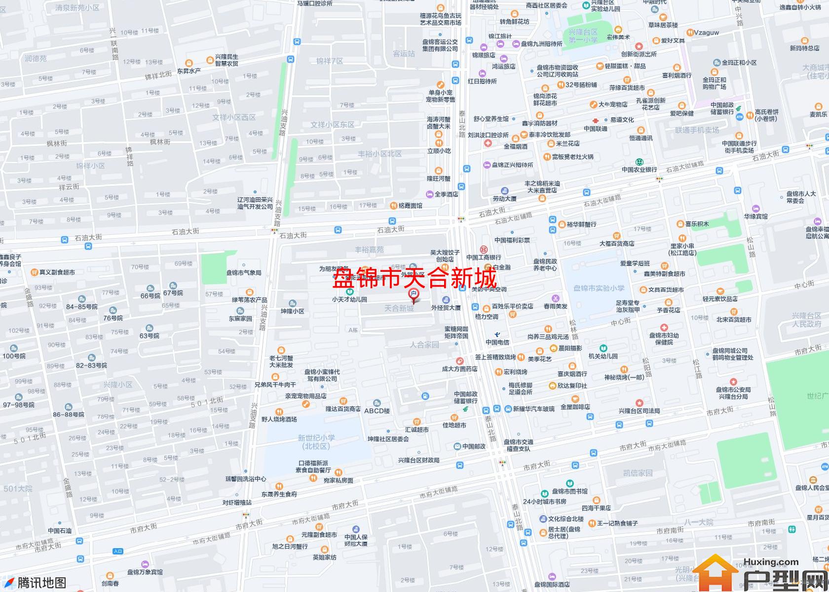 天合新城小区 - 户型网