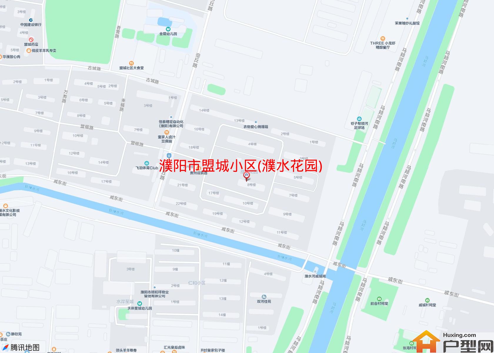 盟城小区(濮水花园)小区 - 户型网