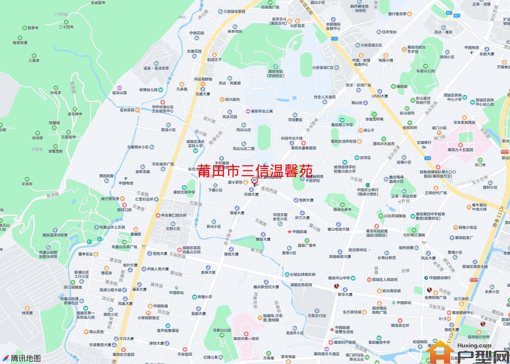 三信温馨苑小区 - 户型网