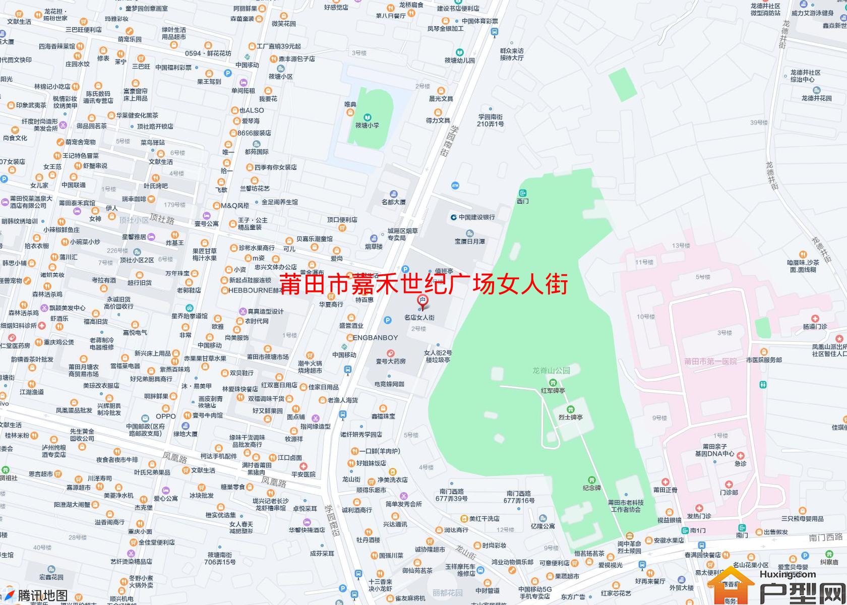 嘉禾世纪广场女人街小区 - 户型网