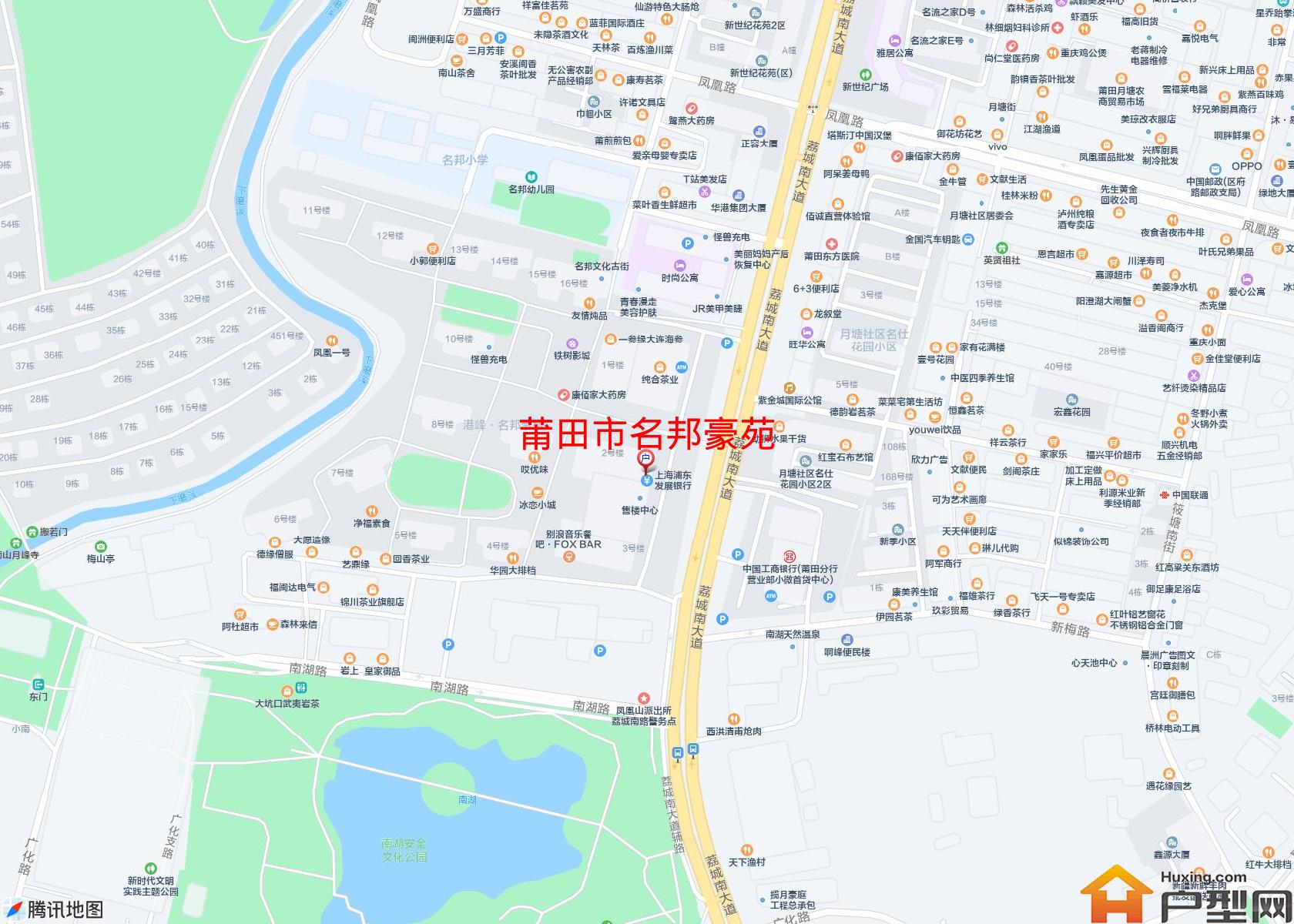 名邦豪苑小区 - 户型网