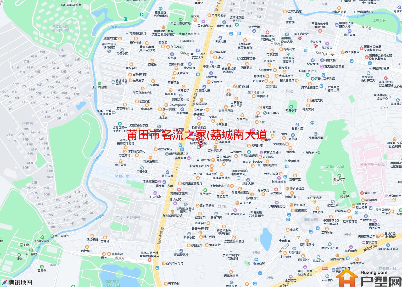 名流之家(荔城南大道528号)小区 - 户型网