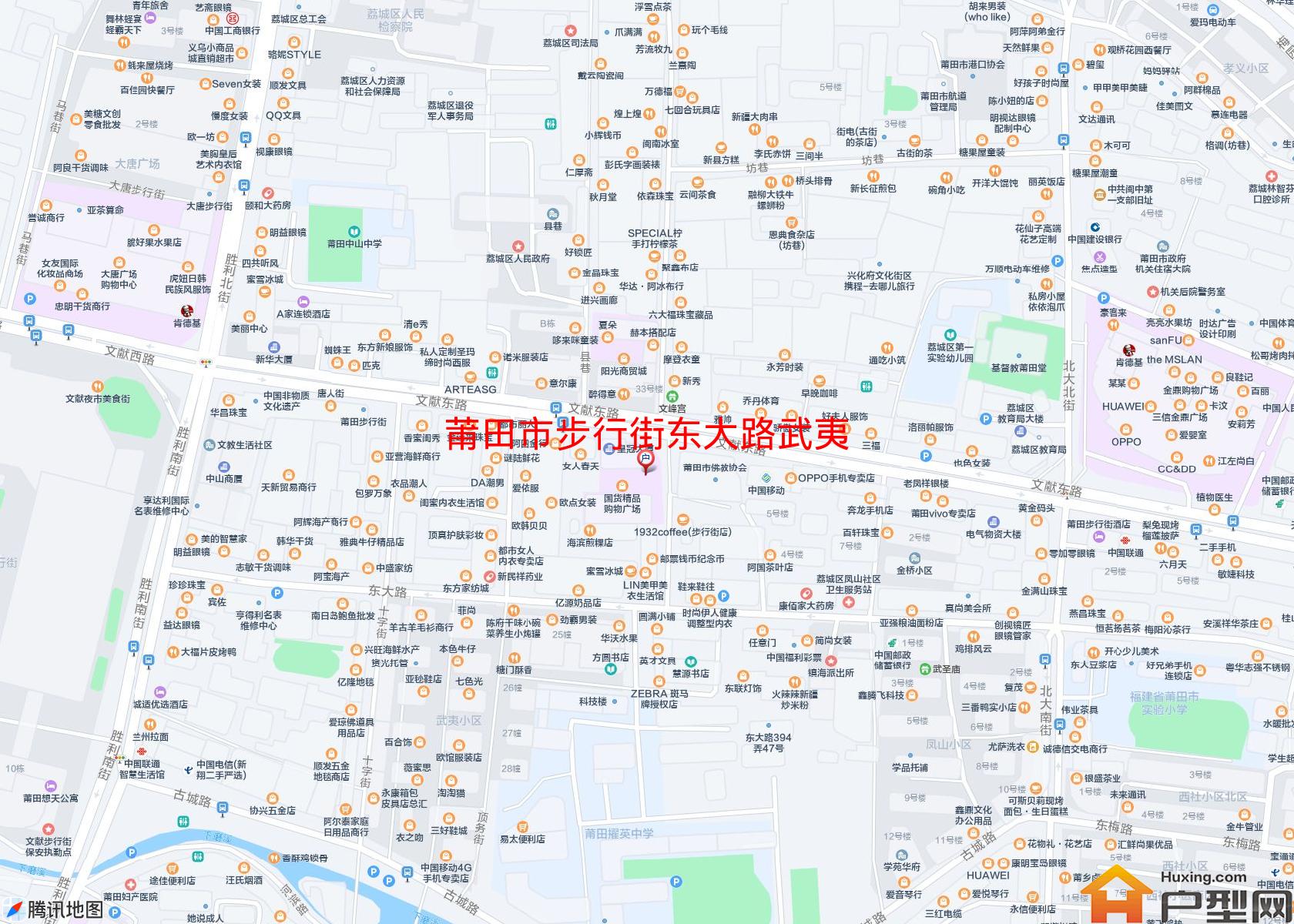 步行街东大路武夷小区 - 户型网
