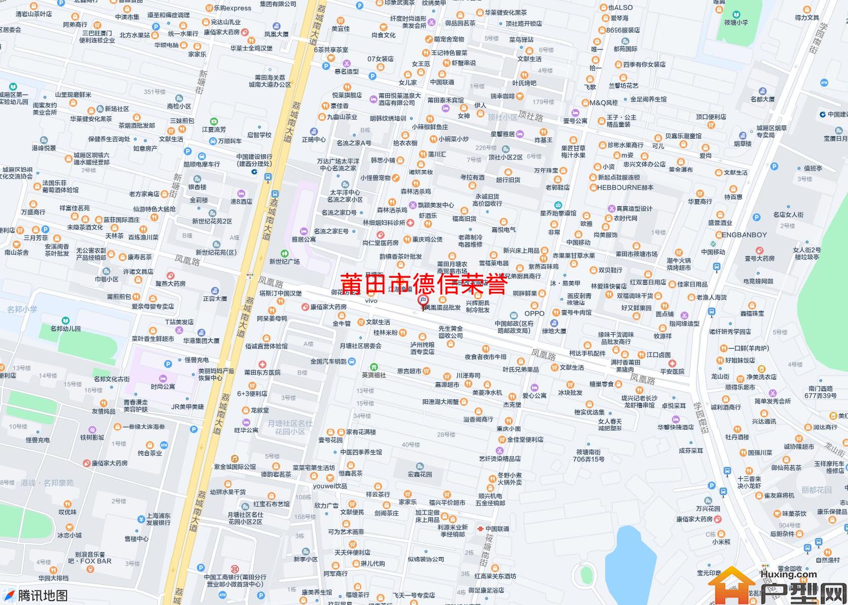 德信荣誉小区 - 户型网