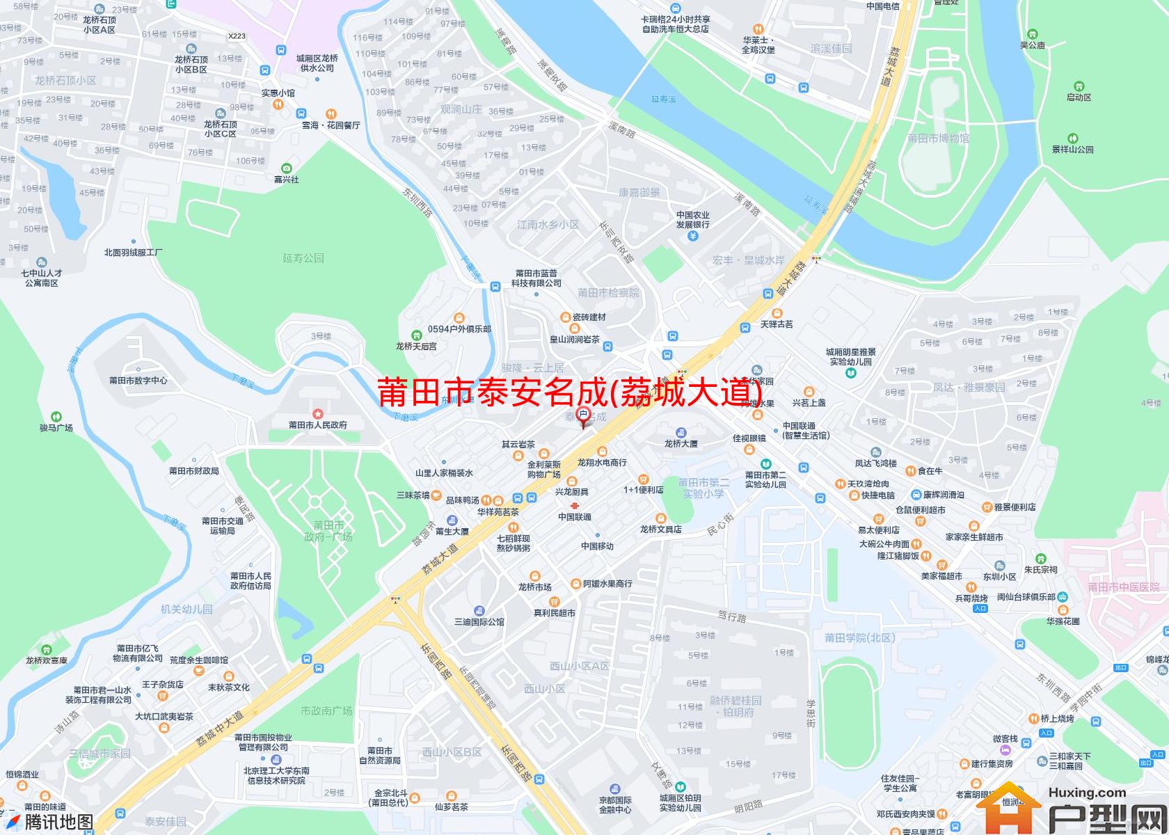 泰安名成(荔城大道)小区 - 户型网