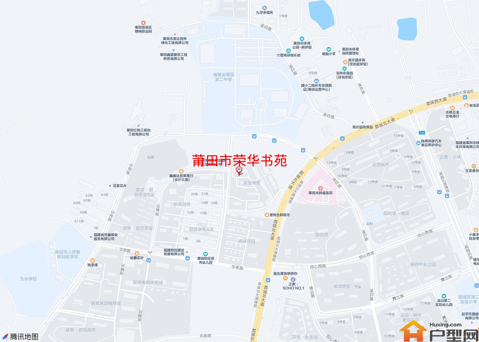 荣华书苑小区 - 户型网