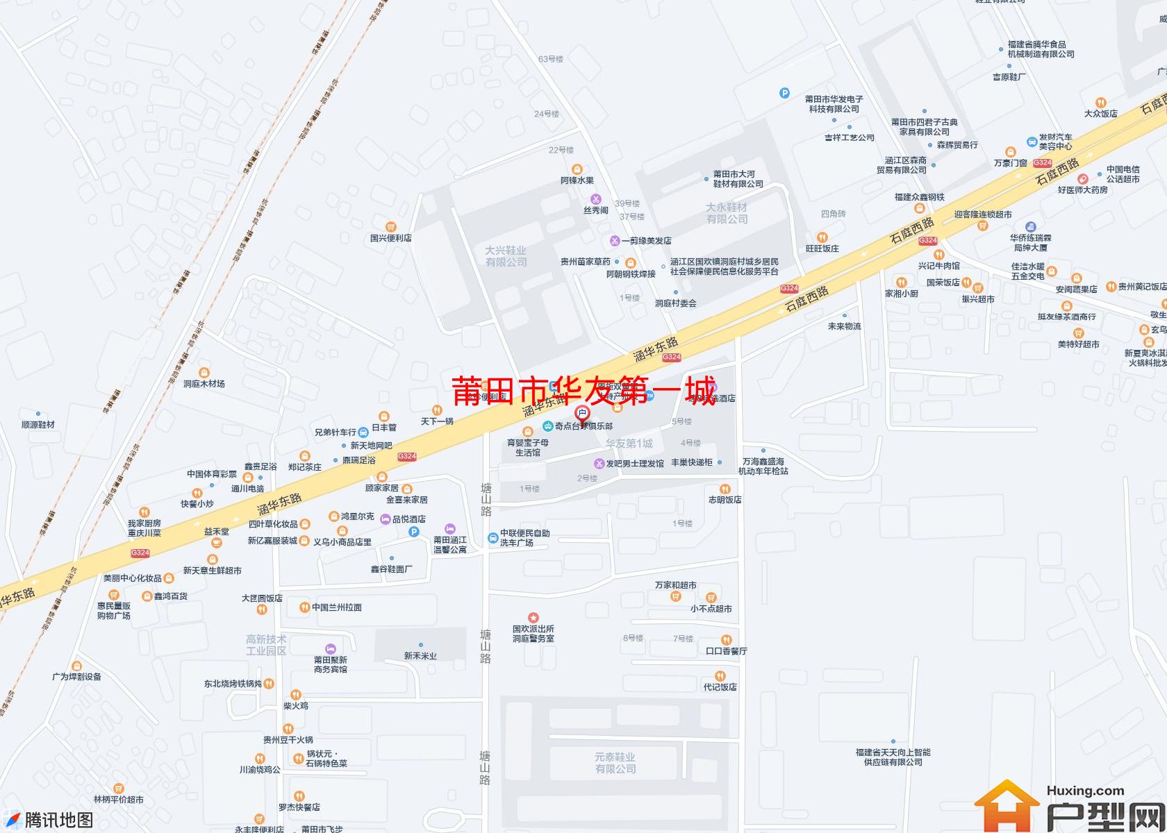 华友第一城小区 - 户型网