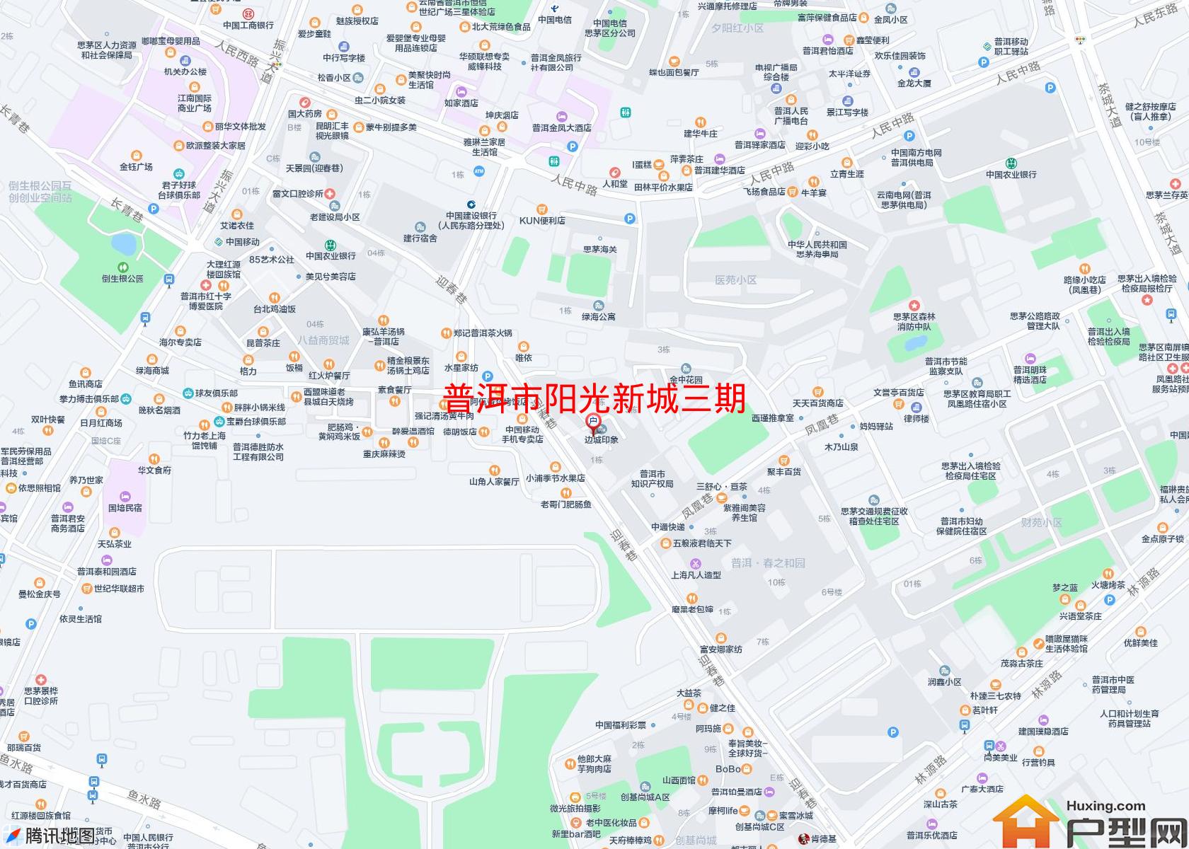 阳光新城三期小区 - 户型网