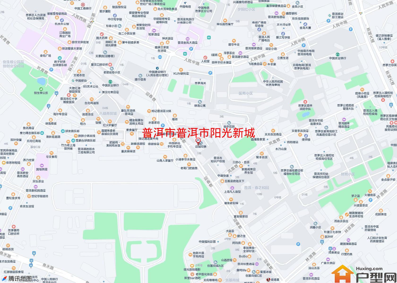 普洱市阳光新城小区 - 户型网