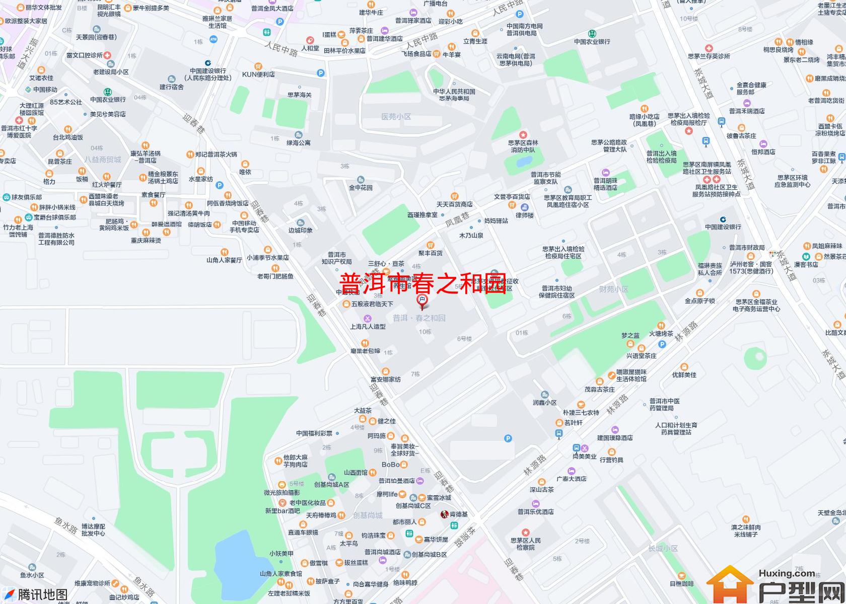 春之和园小区 - 户型网