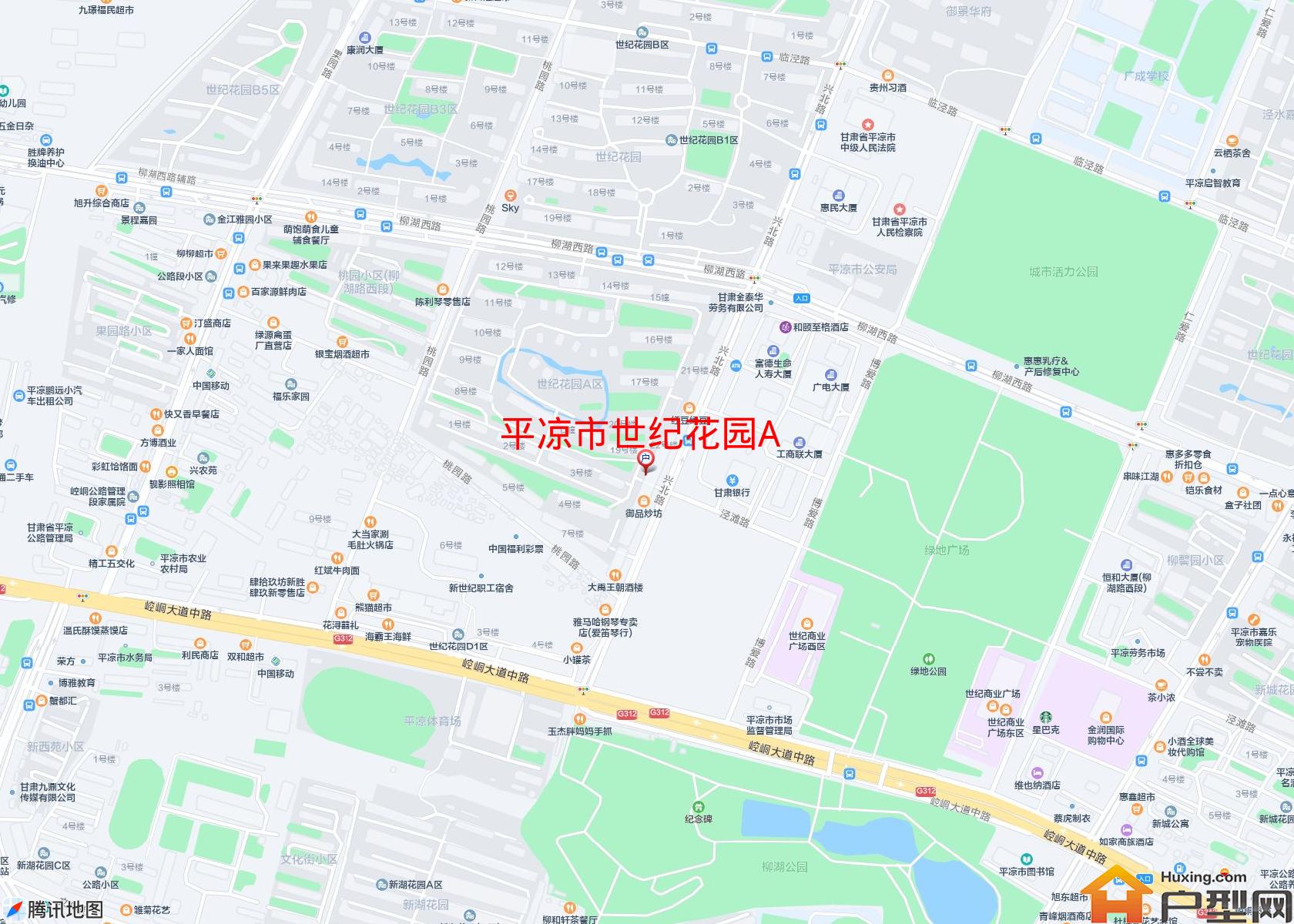 世纪花园A小区 - 户型网