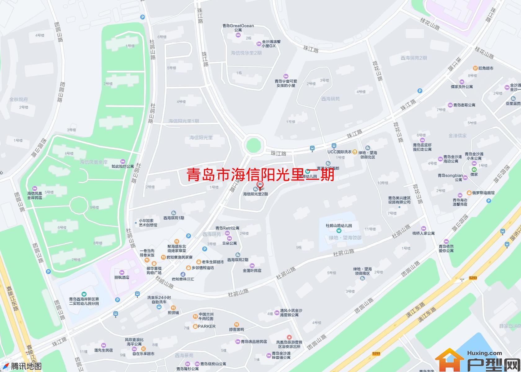 海信阳光里二期小区 - 户型网