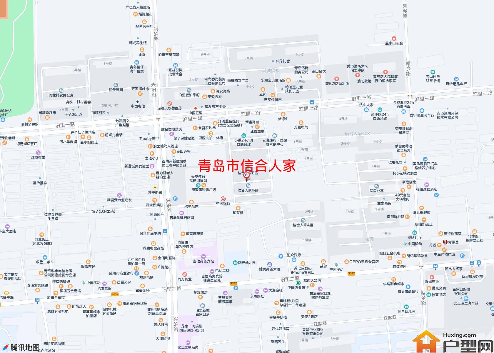 信合人家小区 - 户型网