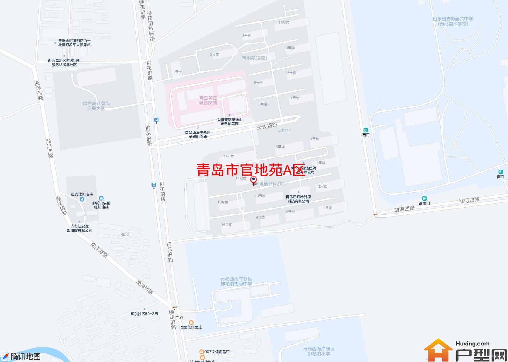 官地苑A区小区 - 户型网
