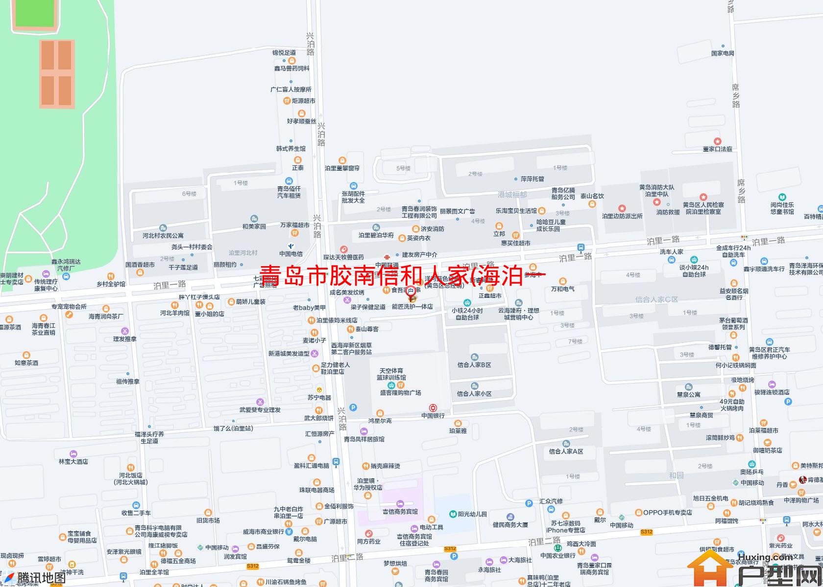 胶南信和人家(海泊一路)小区 - 户型网