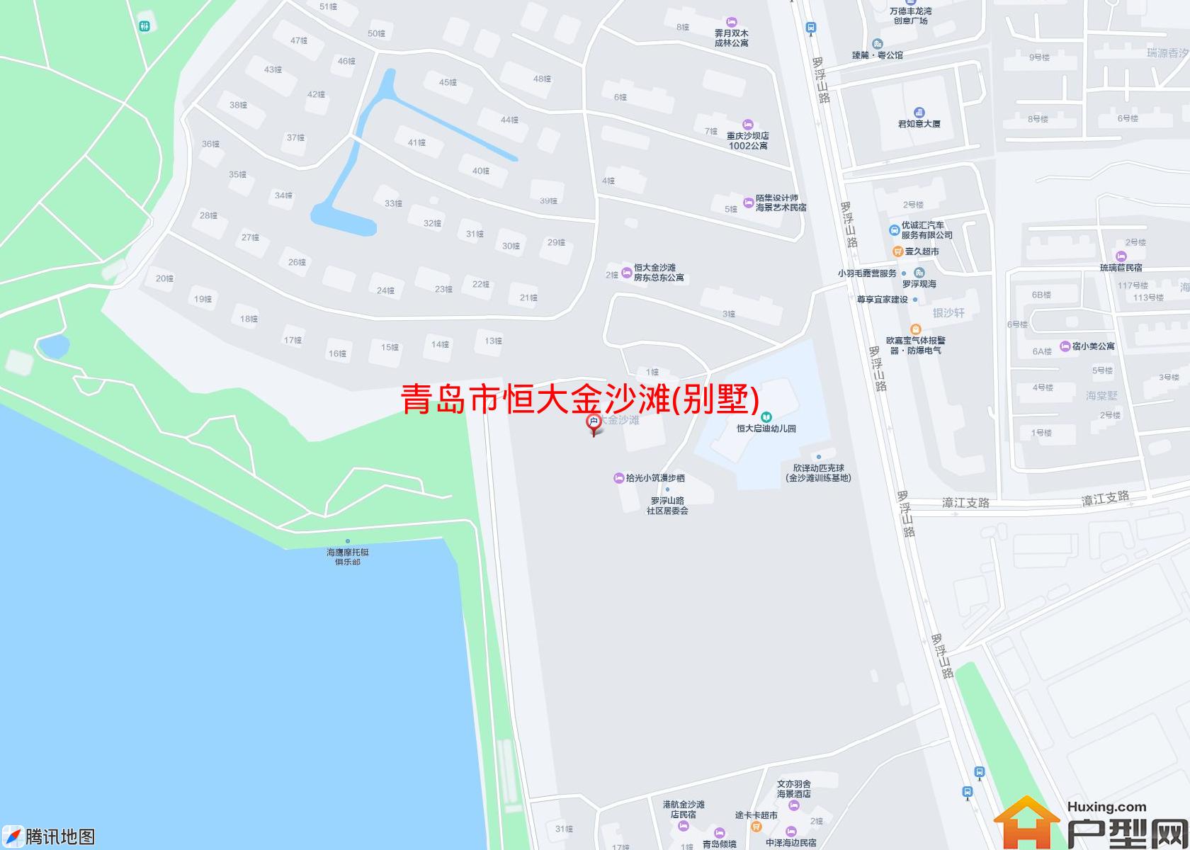 恒大金沙滩(别墅)小区 - 户型网