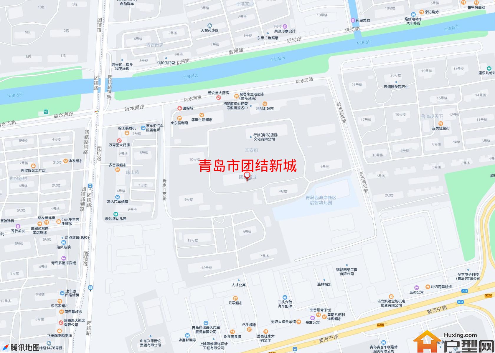 团结新城小区 - 户型网