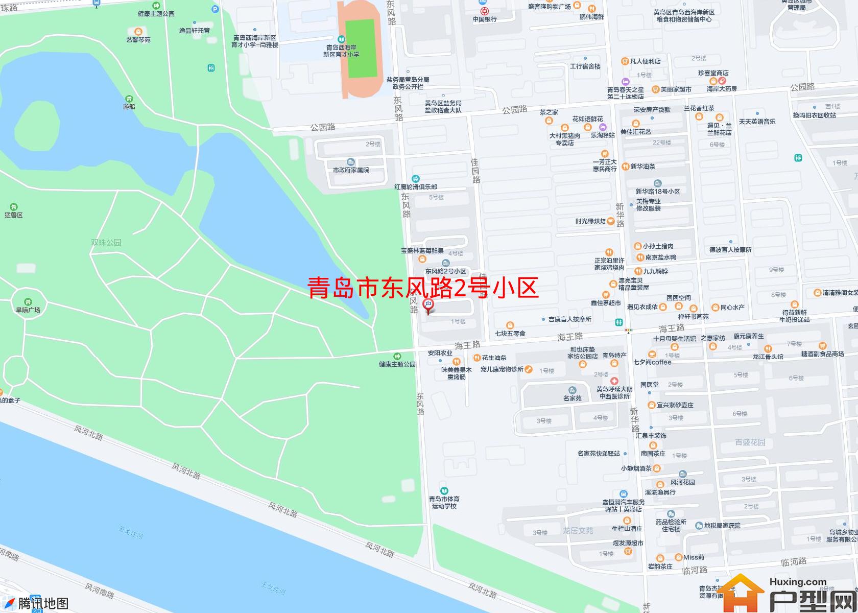 东风路2号小区小区 - 户型网