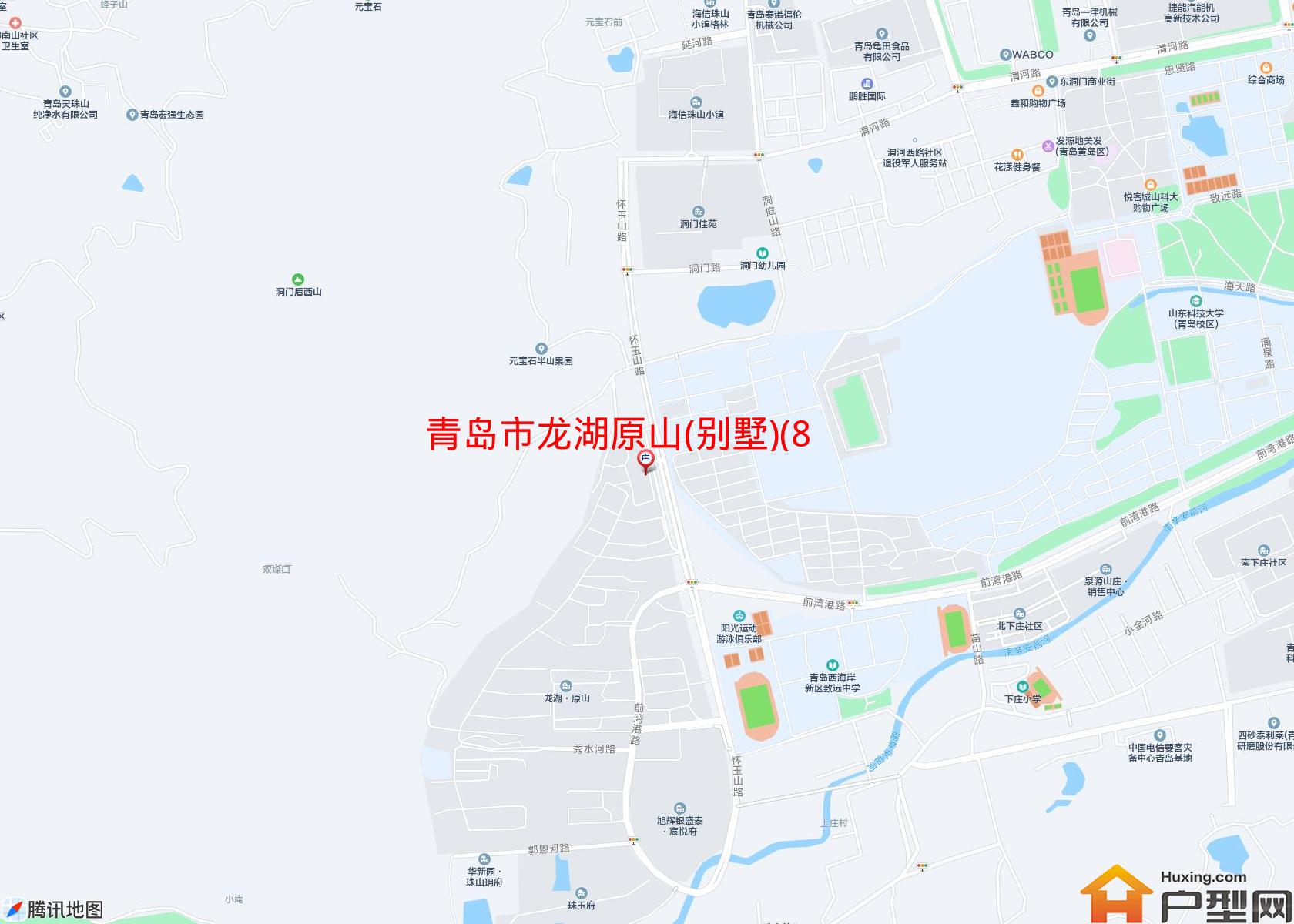 龙湖原山(别墅)(889号)小区 - 户型网