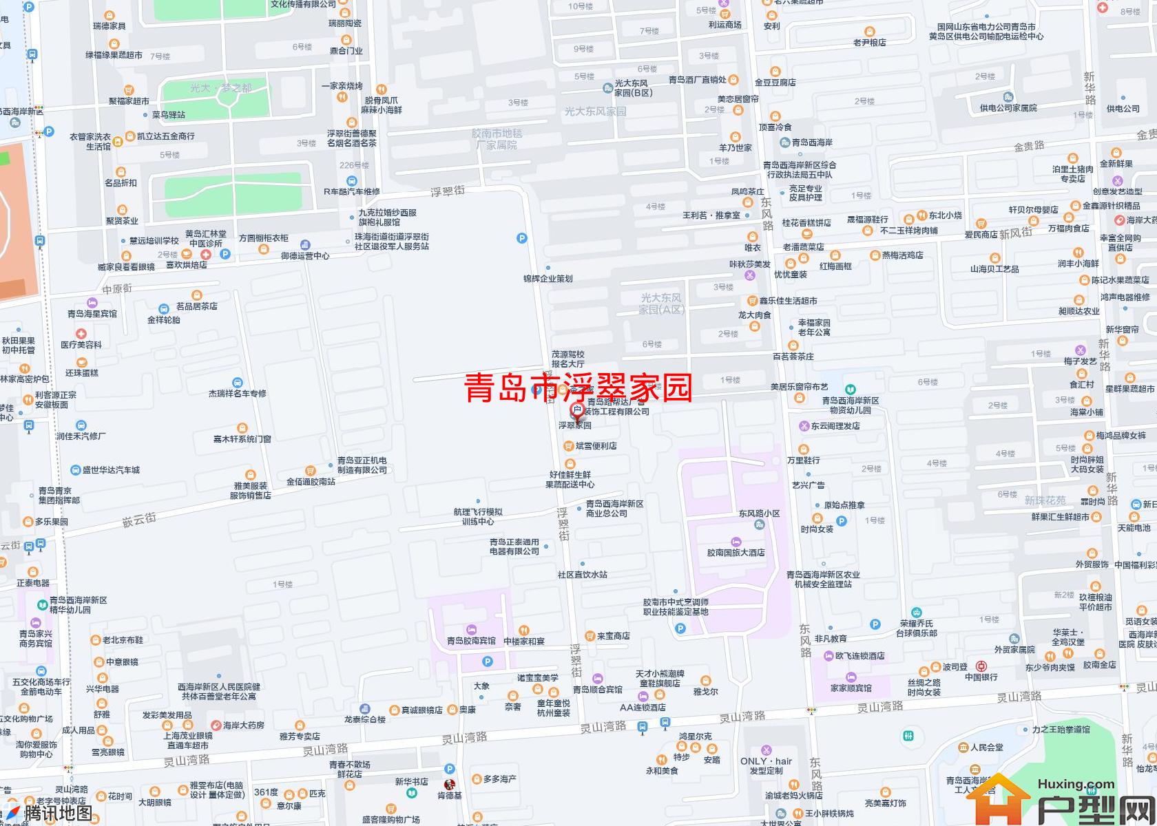 浮翠家园小区 - 户型网