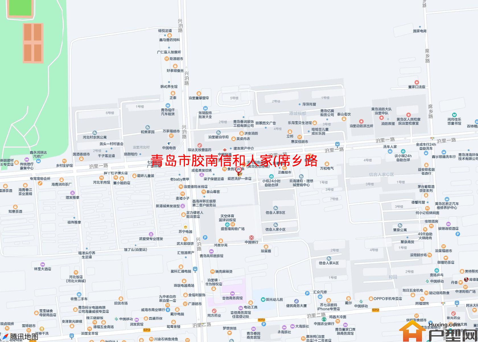 胶南信和人家(席乡路)小区 - 户型网