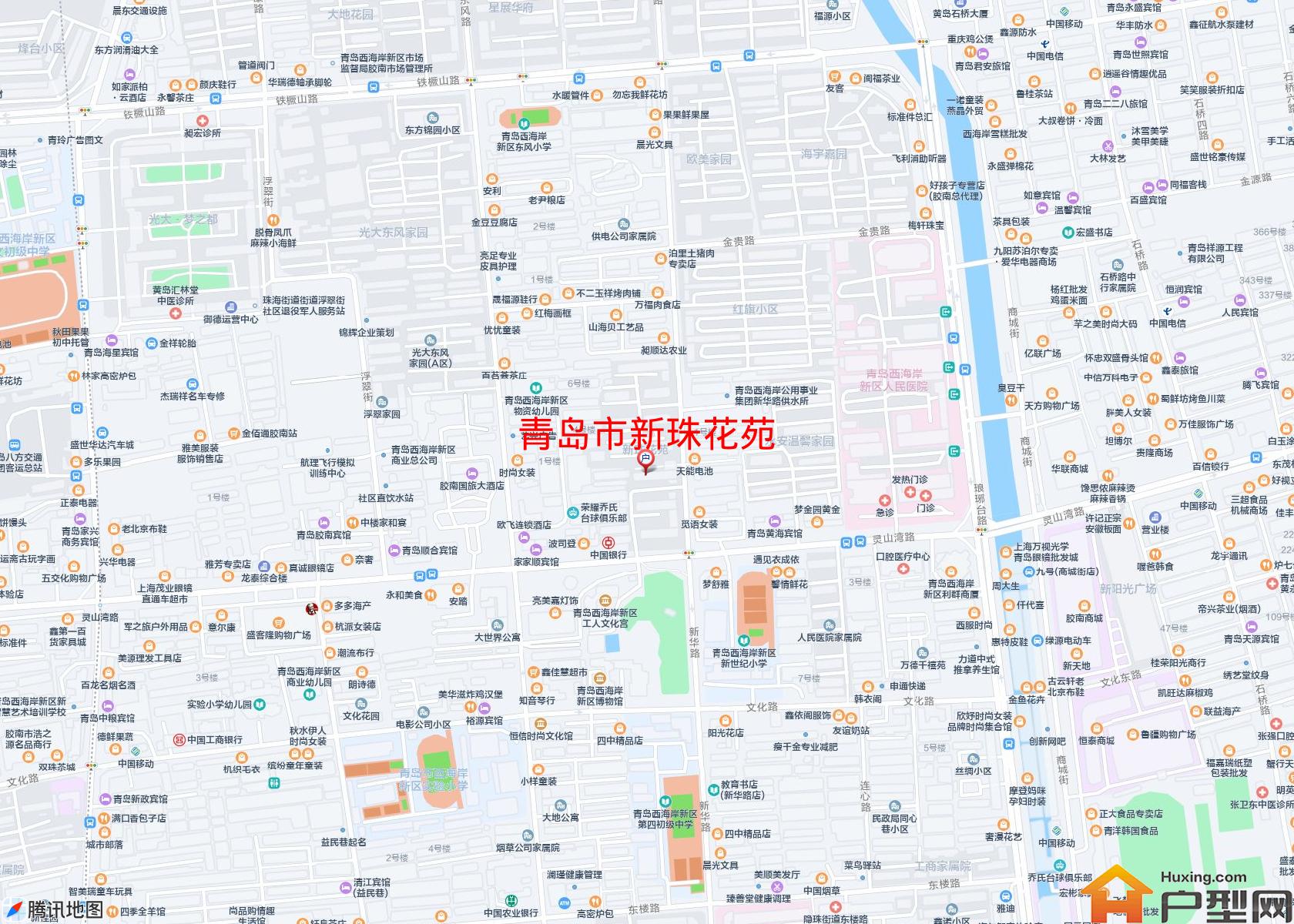 新珠花苑小区 - 户型网