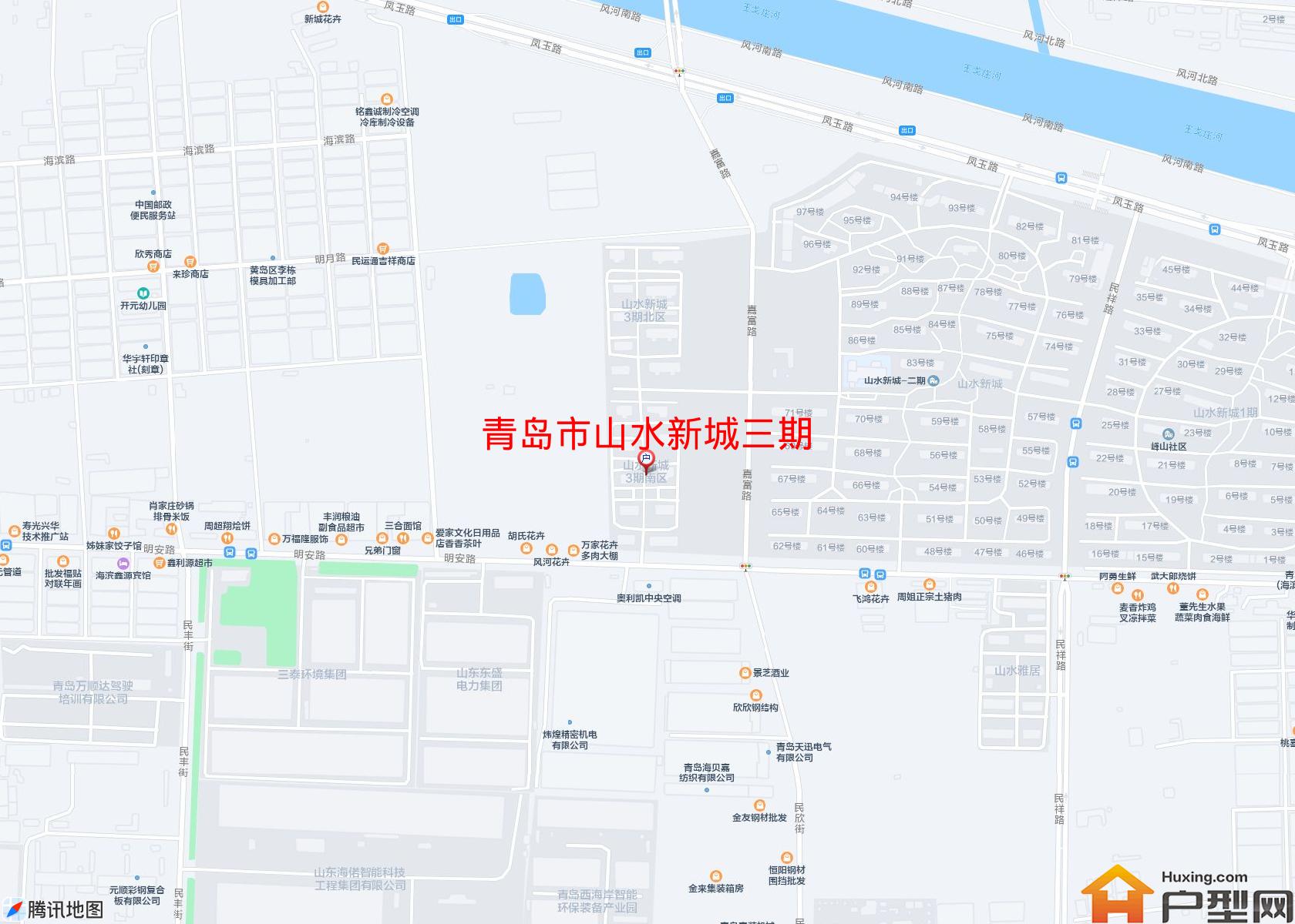 山水新城三期小区 - 户型网