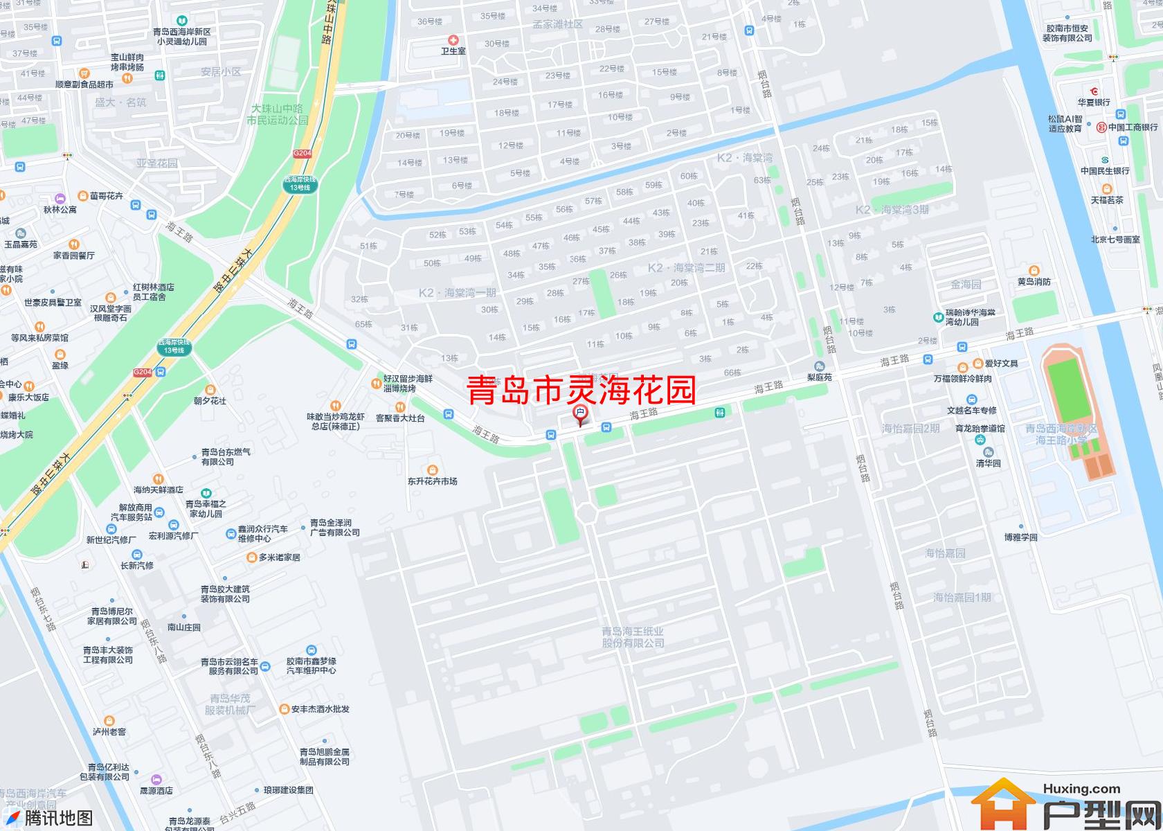 灵海花园小区 - 户型网