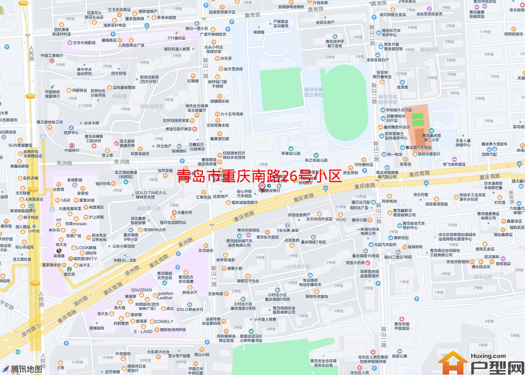 重庆南路26号小区小区 - 户型网