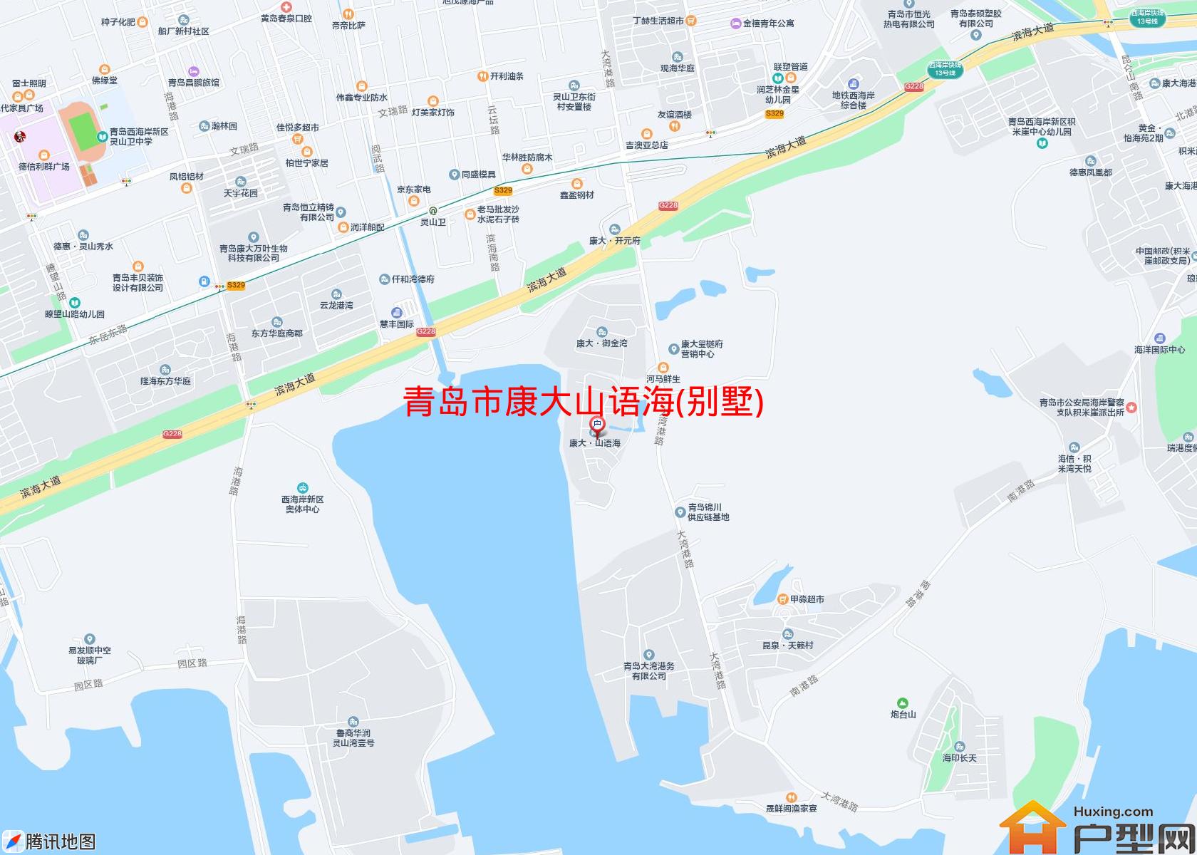 康大山语海(别墅)小区 - 户型网