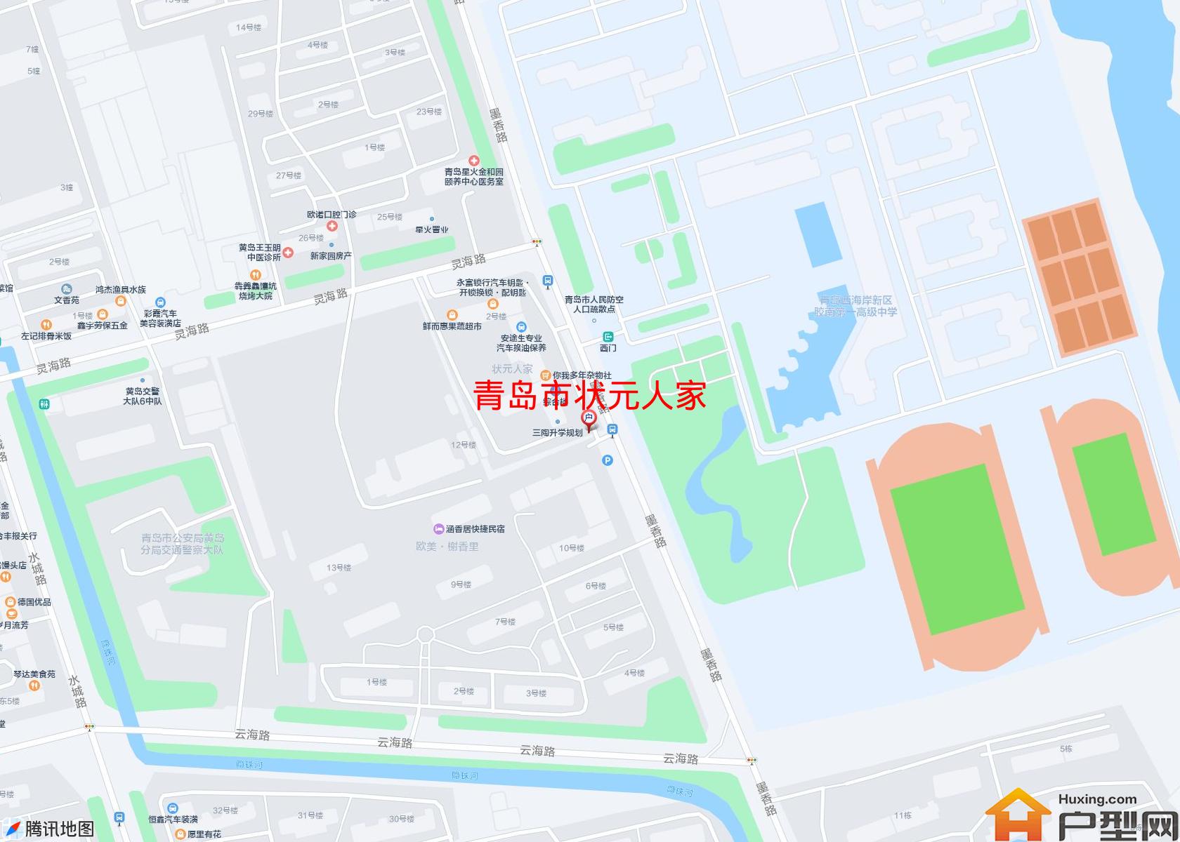 状元人家小区 - 户型网