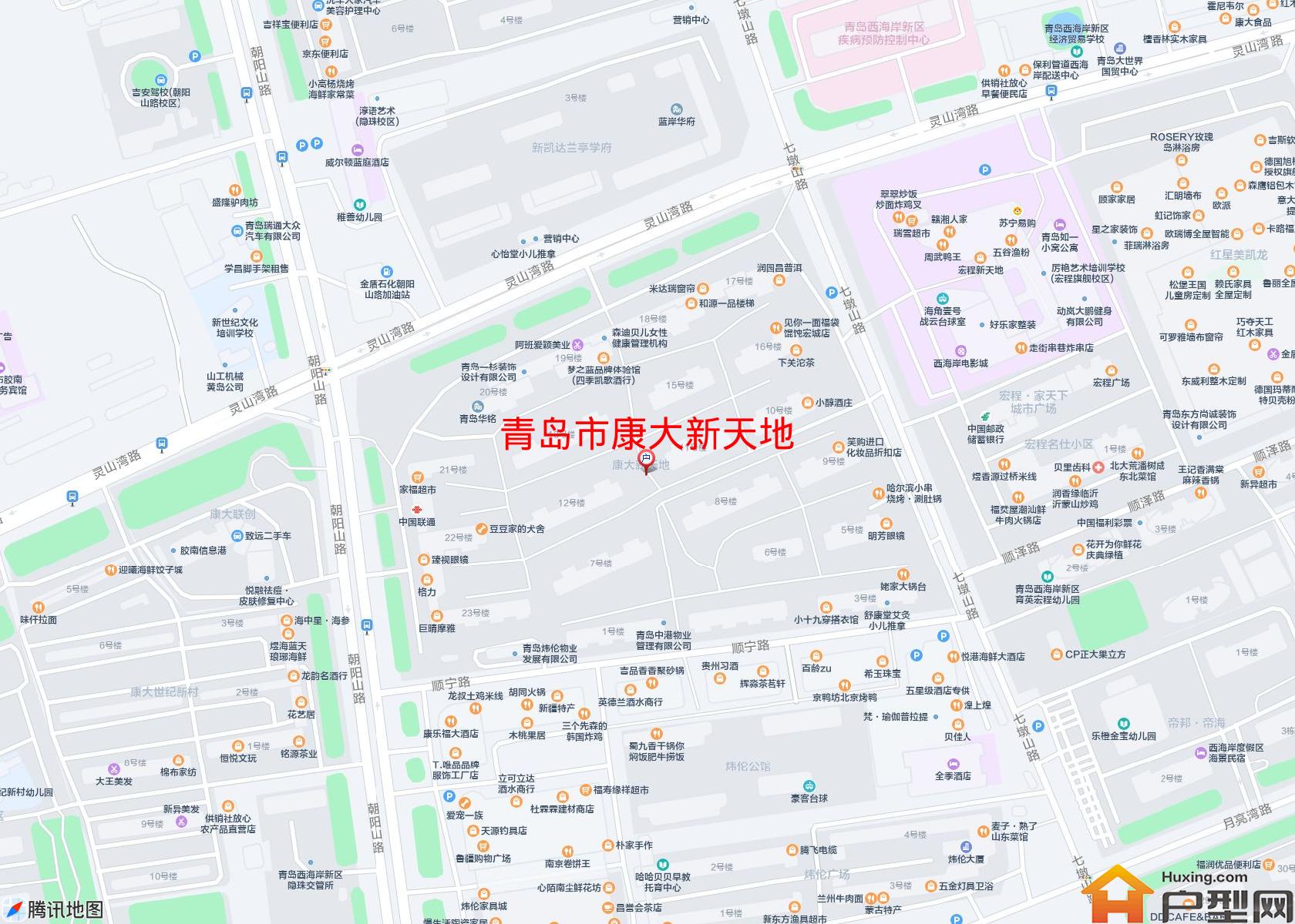 康大新天地小区 - 户型网