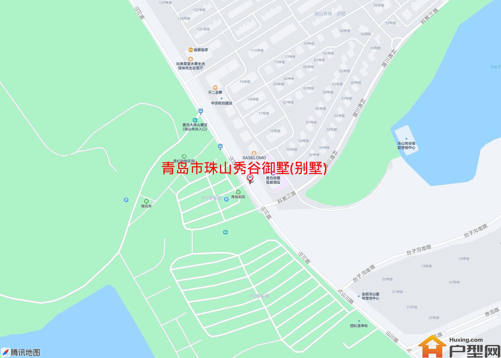 珠山秀谷御墅(别墅)小区 - 户型网