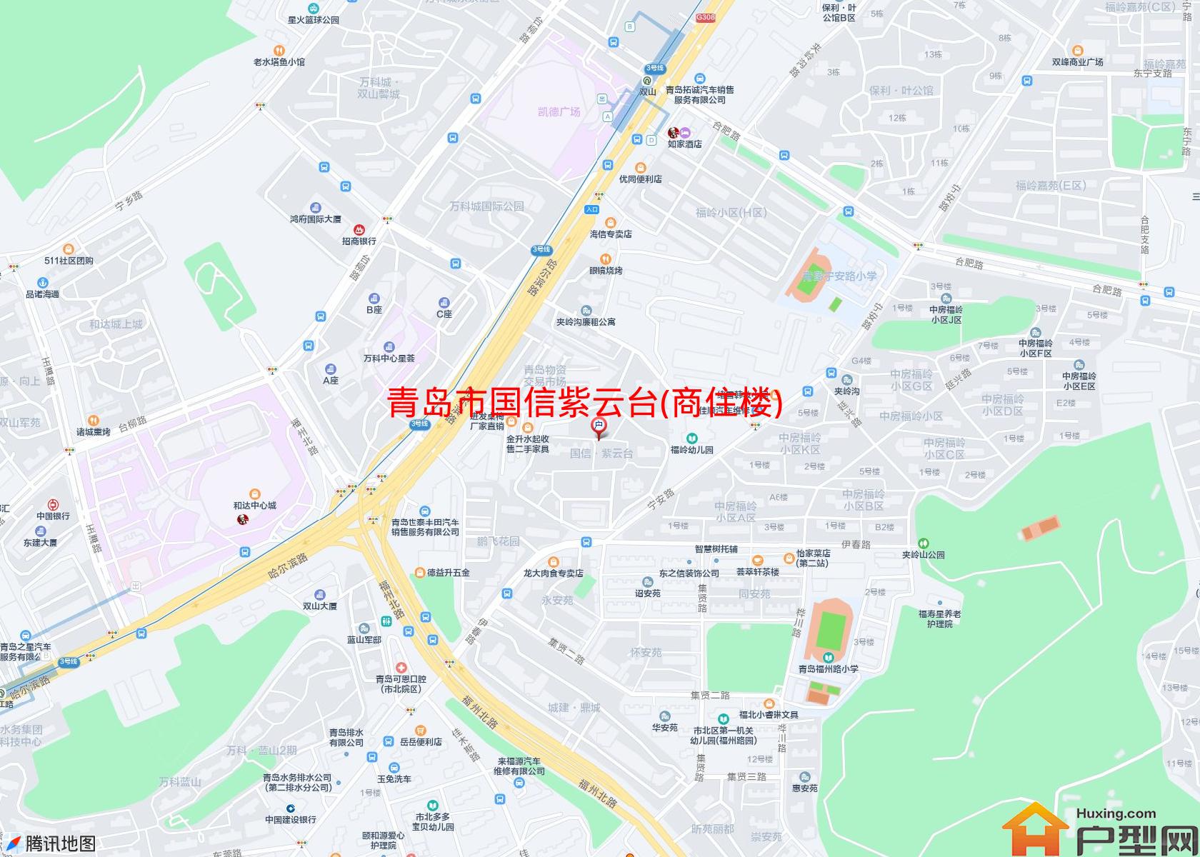 国信紫云台(商住楼)小区 - 户型网