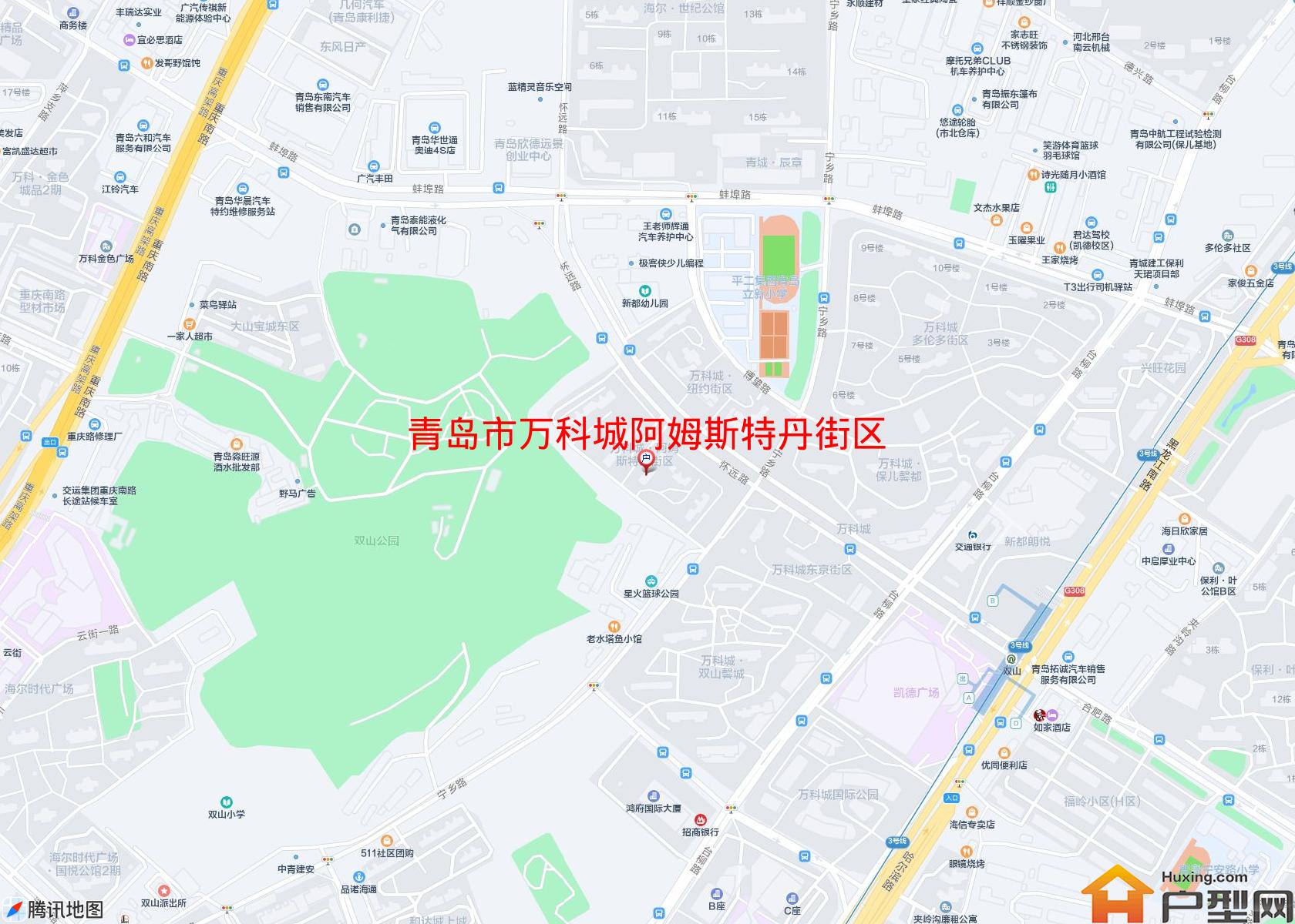 万科城阿姆斯特丹街区小区 - 户型网