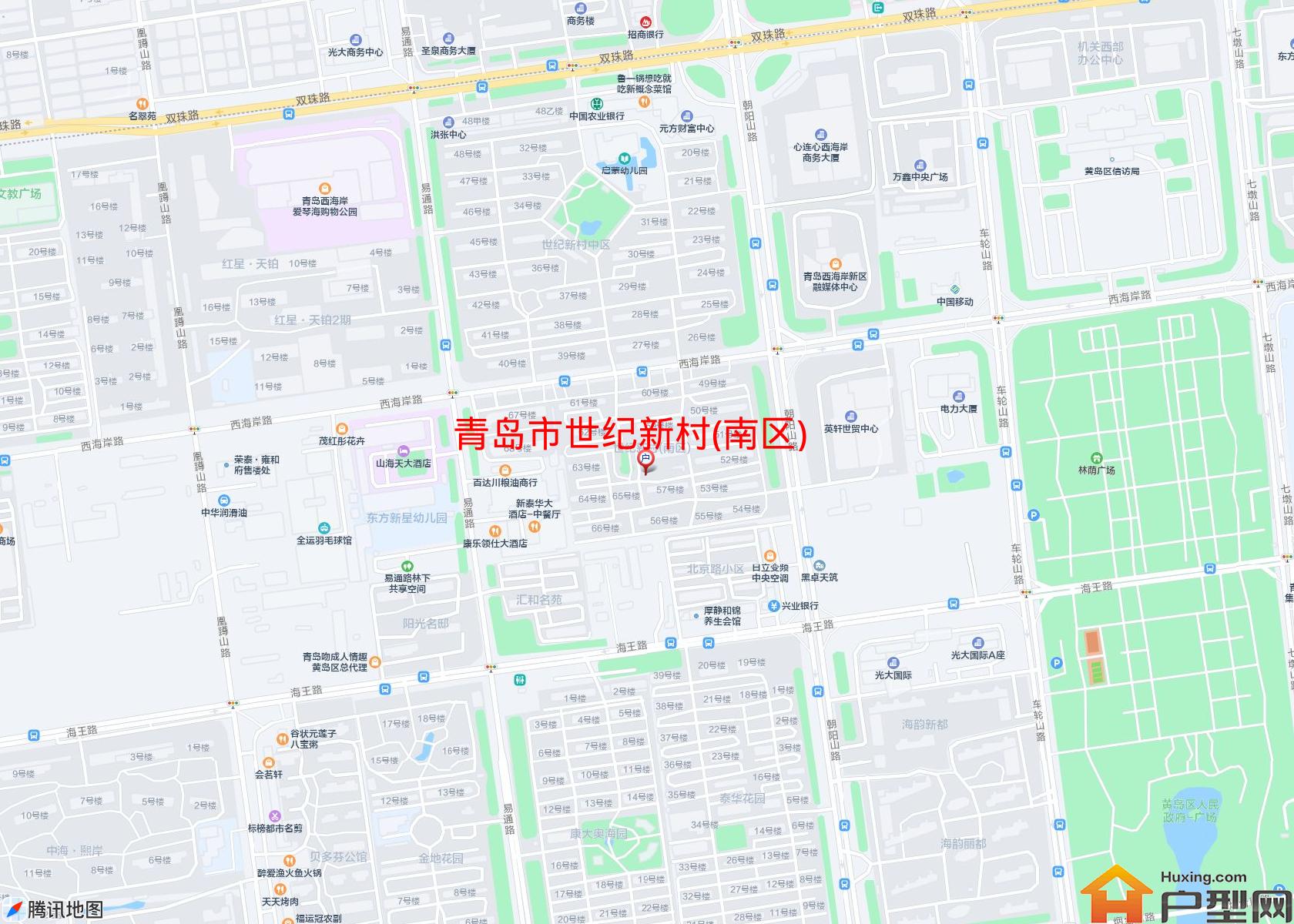 世纪新村(南区)小区 - 户型网