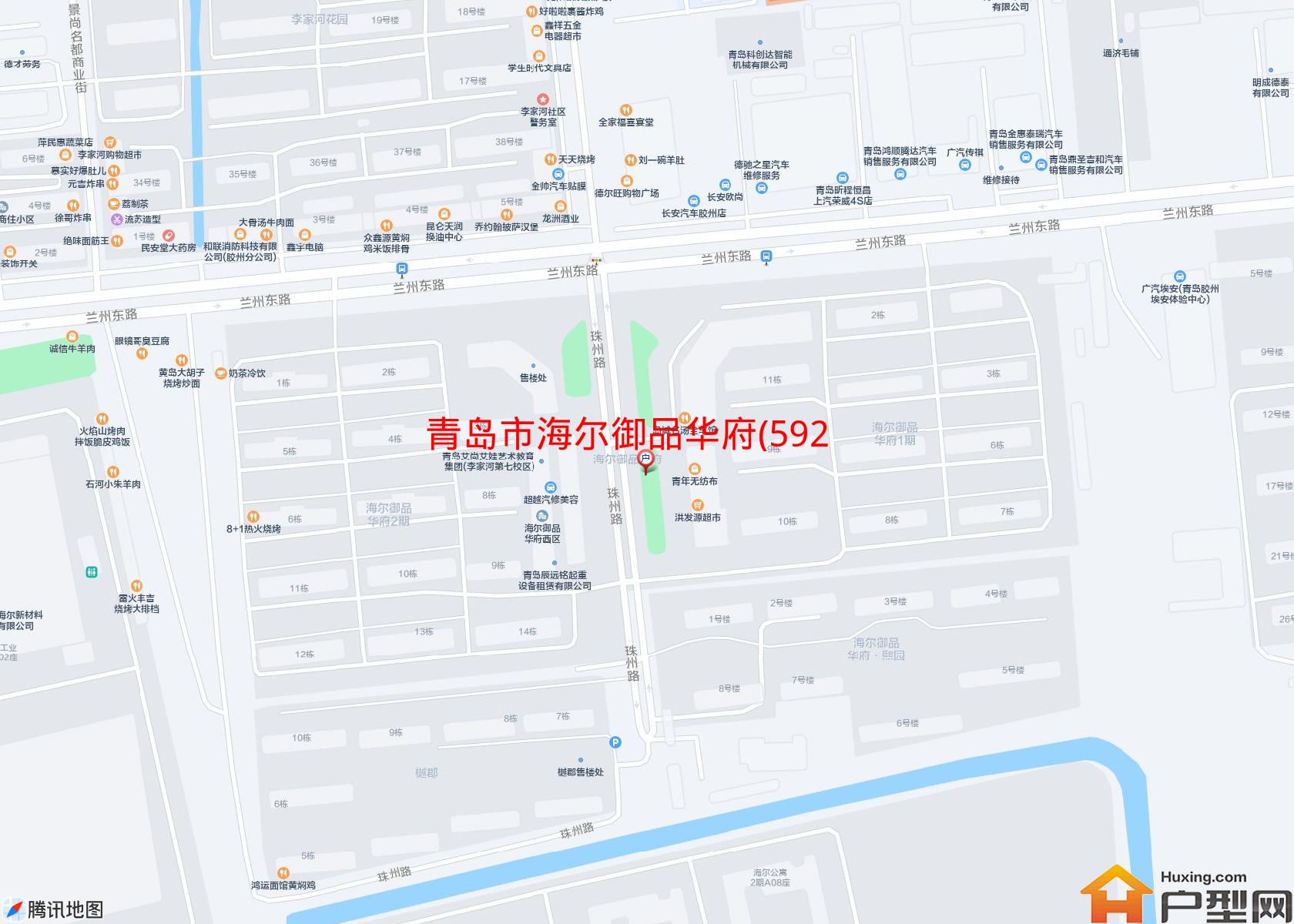 海尔御品华府(592号)小区 - 户型网
