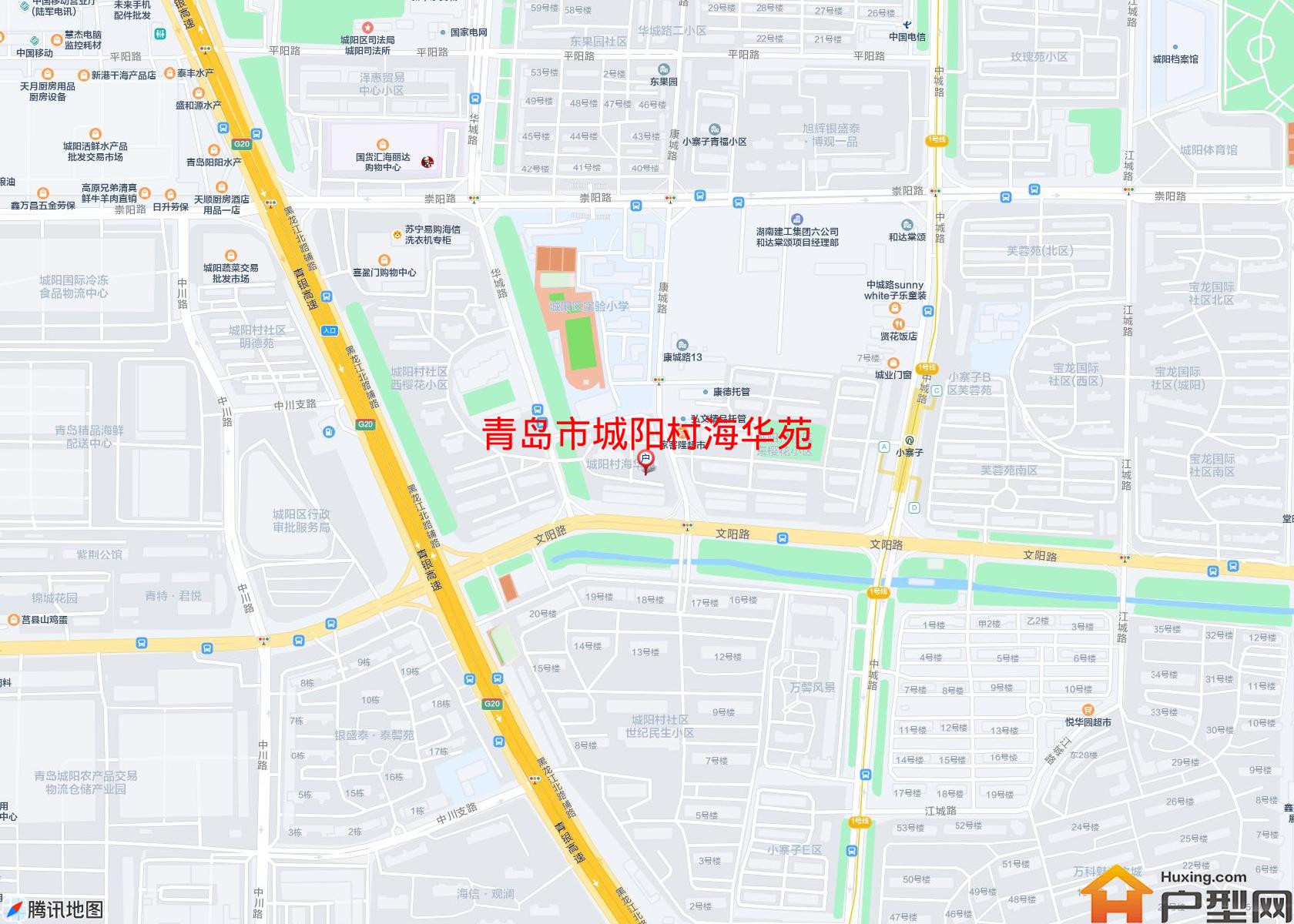 城阳村海华苑小区 - 户型网