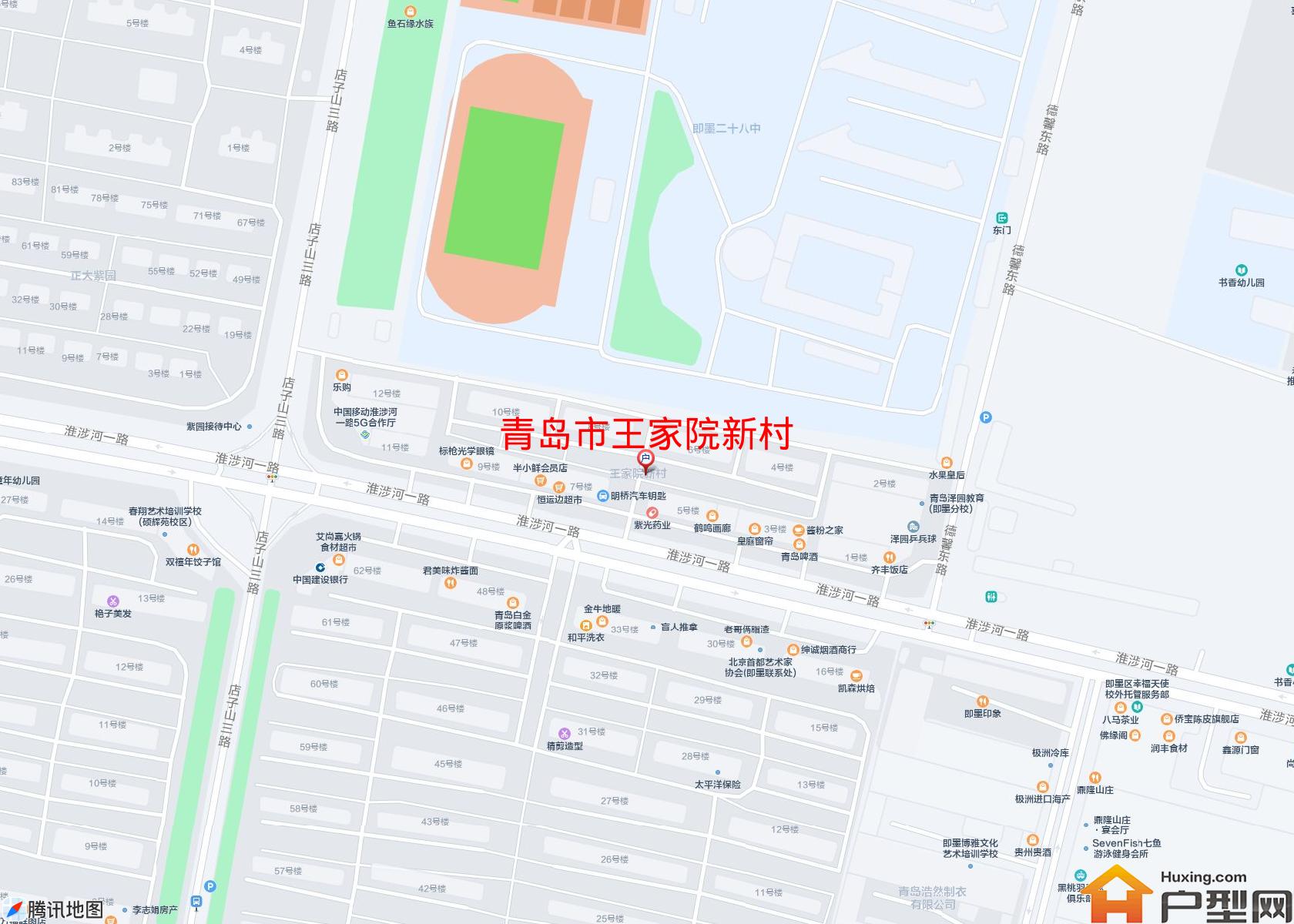 王家院新村小区 - 户型网