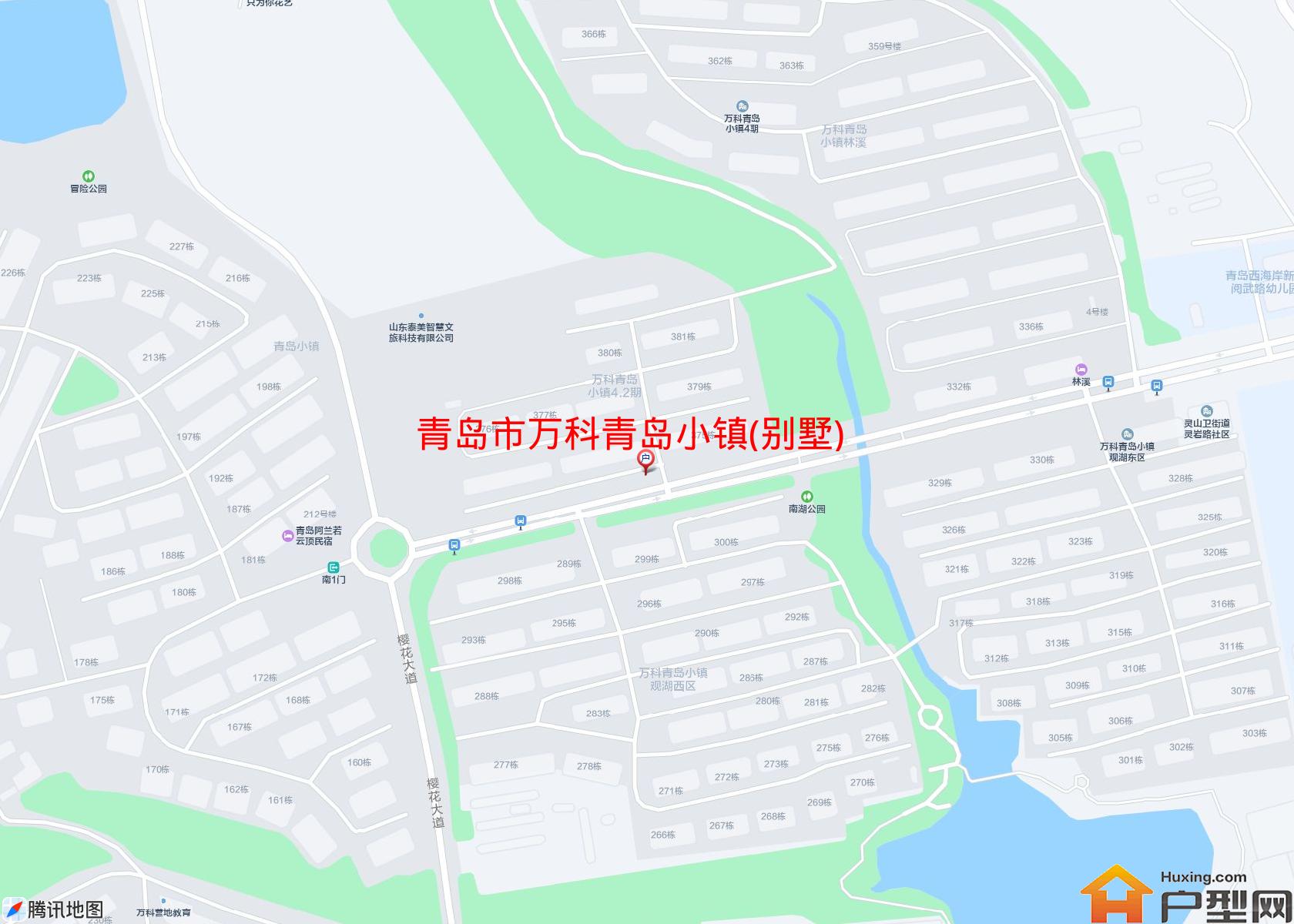 万科青岛小镇(别墅)小区 - 户型网