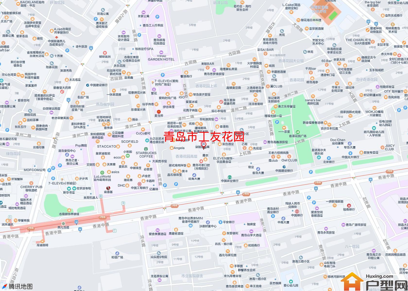 工友花园小区 - 户型网