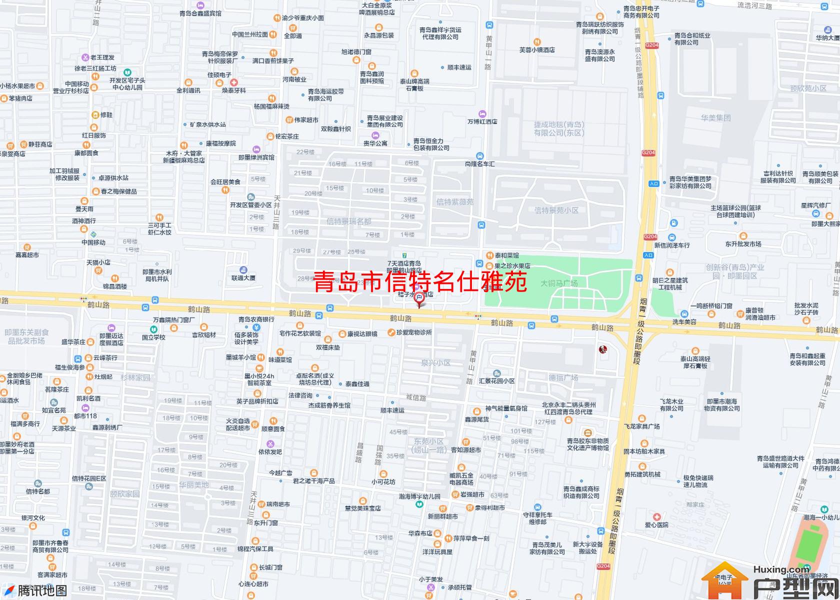 信特名仕雅苑小区 - 户型网