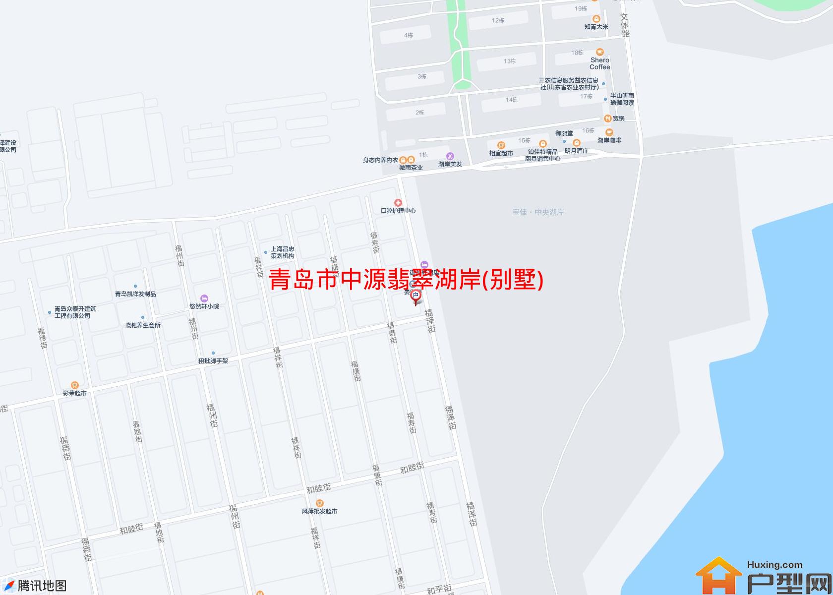 中源翡翠湖岸(别墅)小区 - 户型网