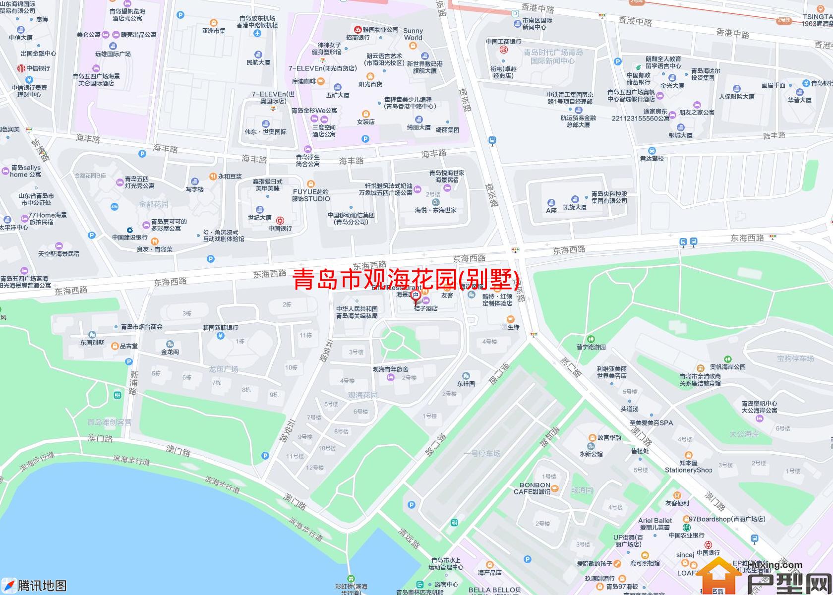 观海花园(别墅)小区 - 户型网