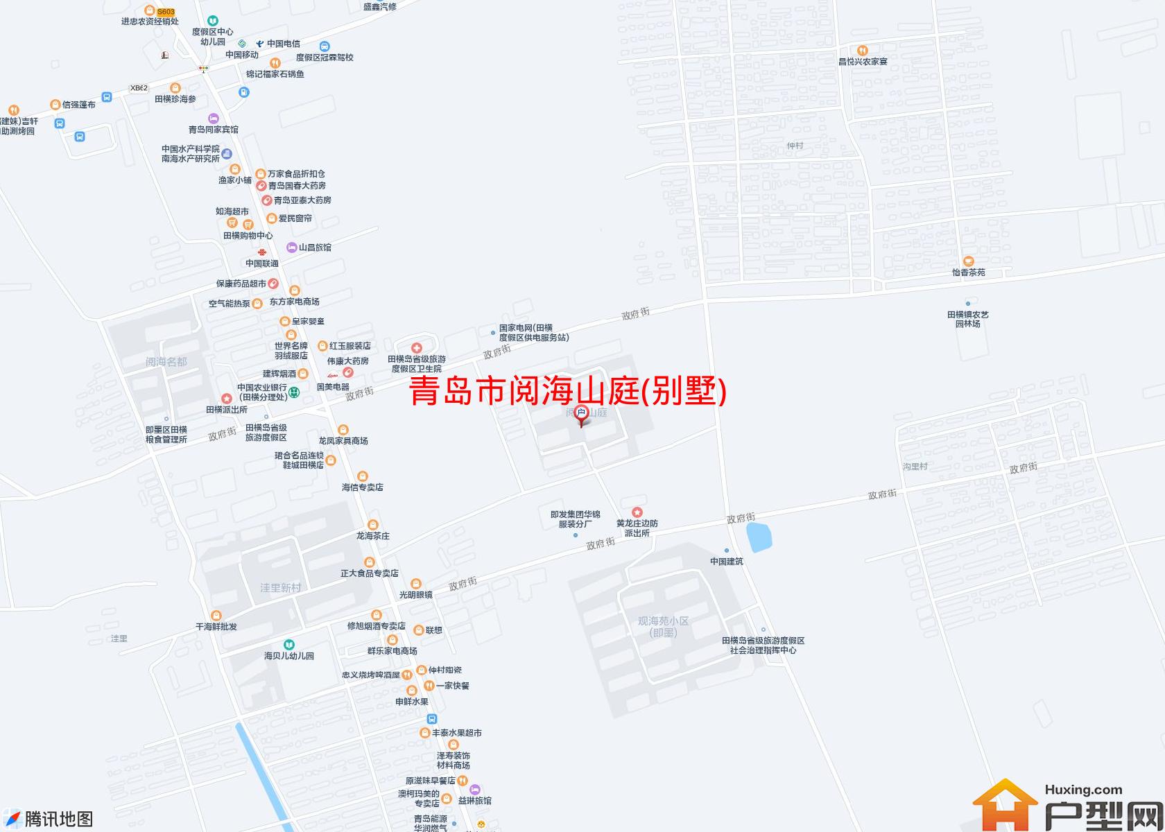 阅海山庭(别墅)小区 - 户型网
