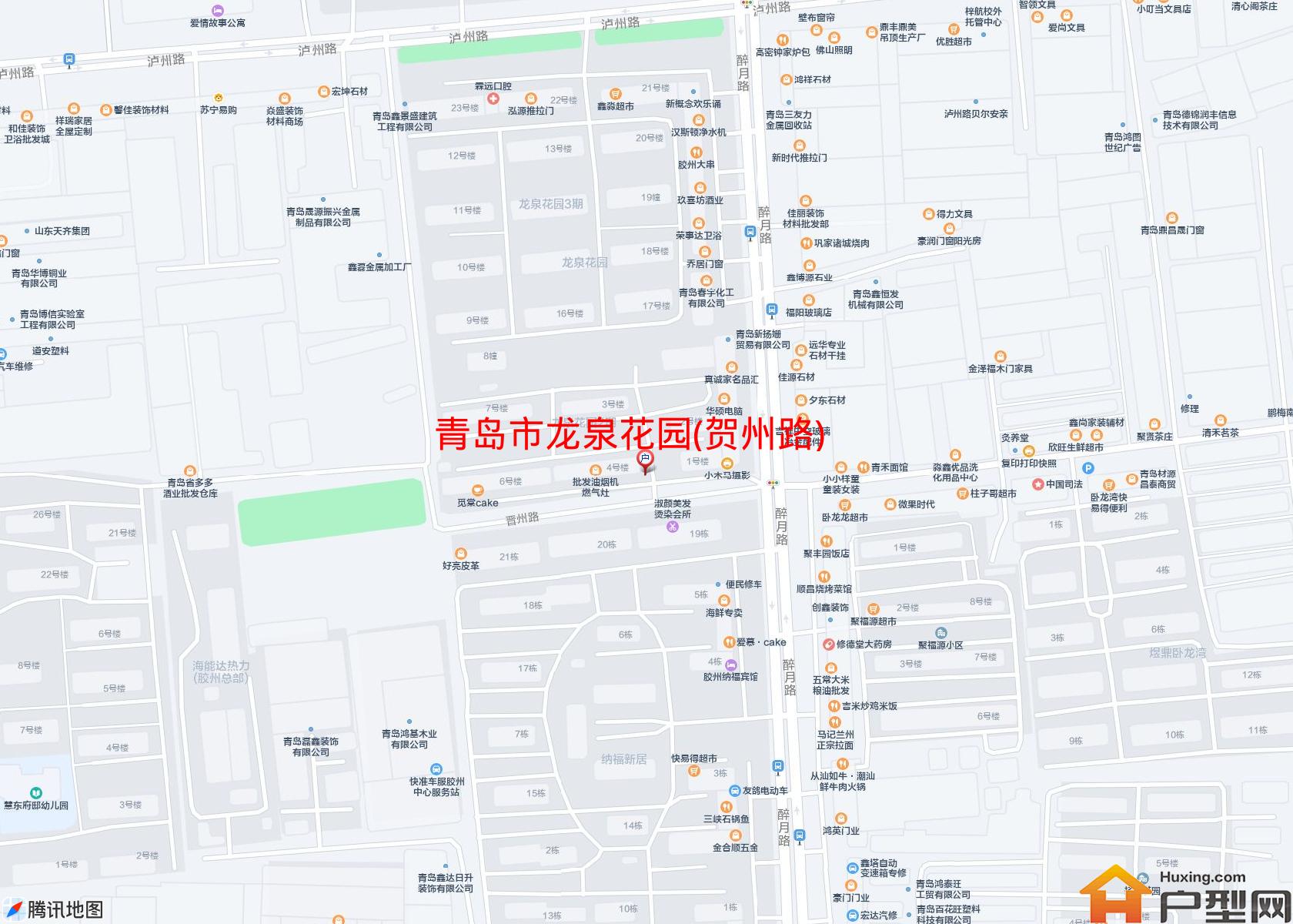 龙泉花园(贺州路)小区 - 户型网